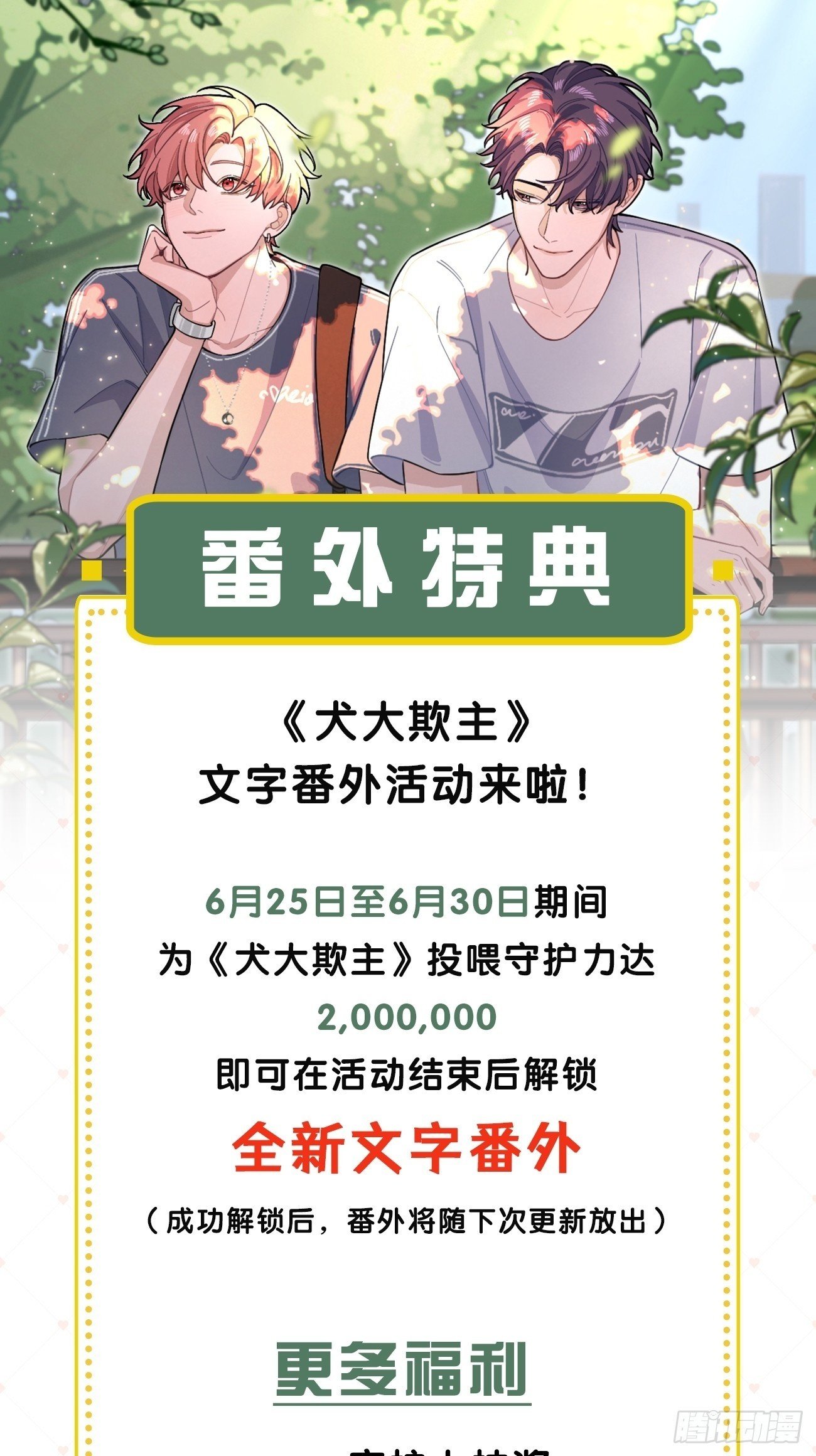 47.割伤49