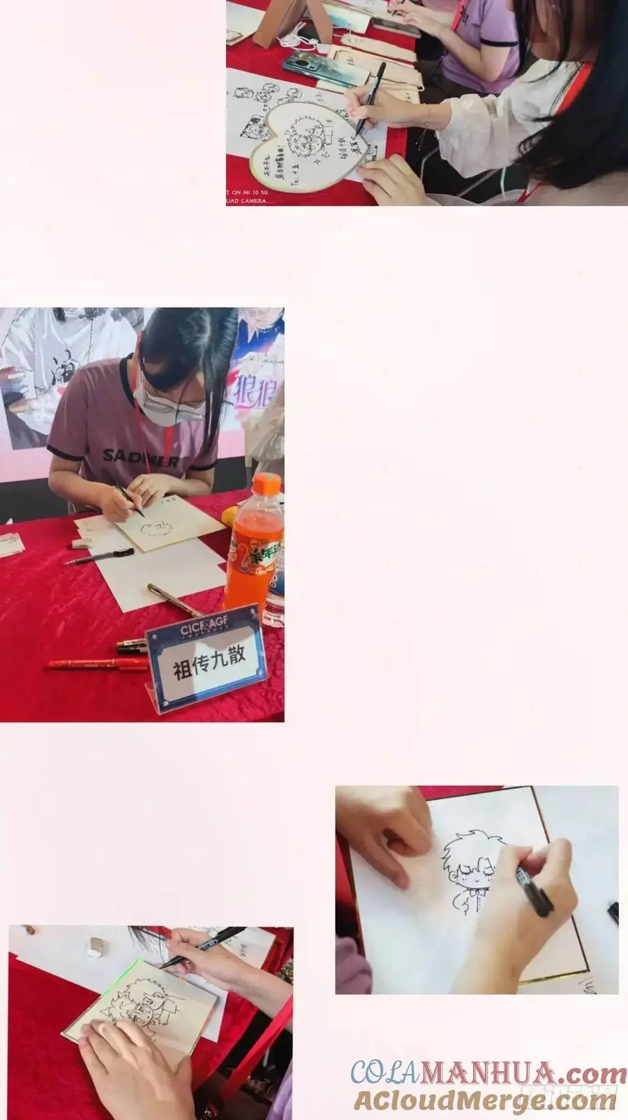 请假通知u0026签售分享2