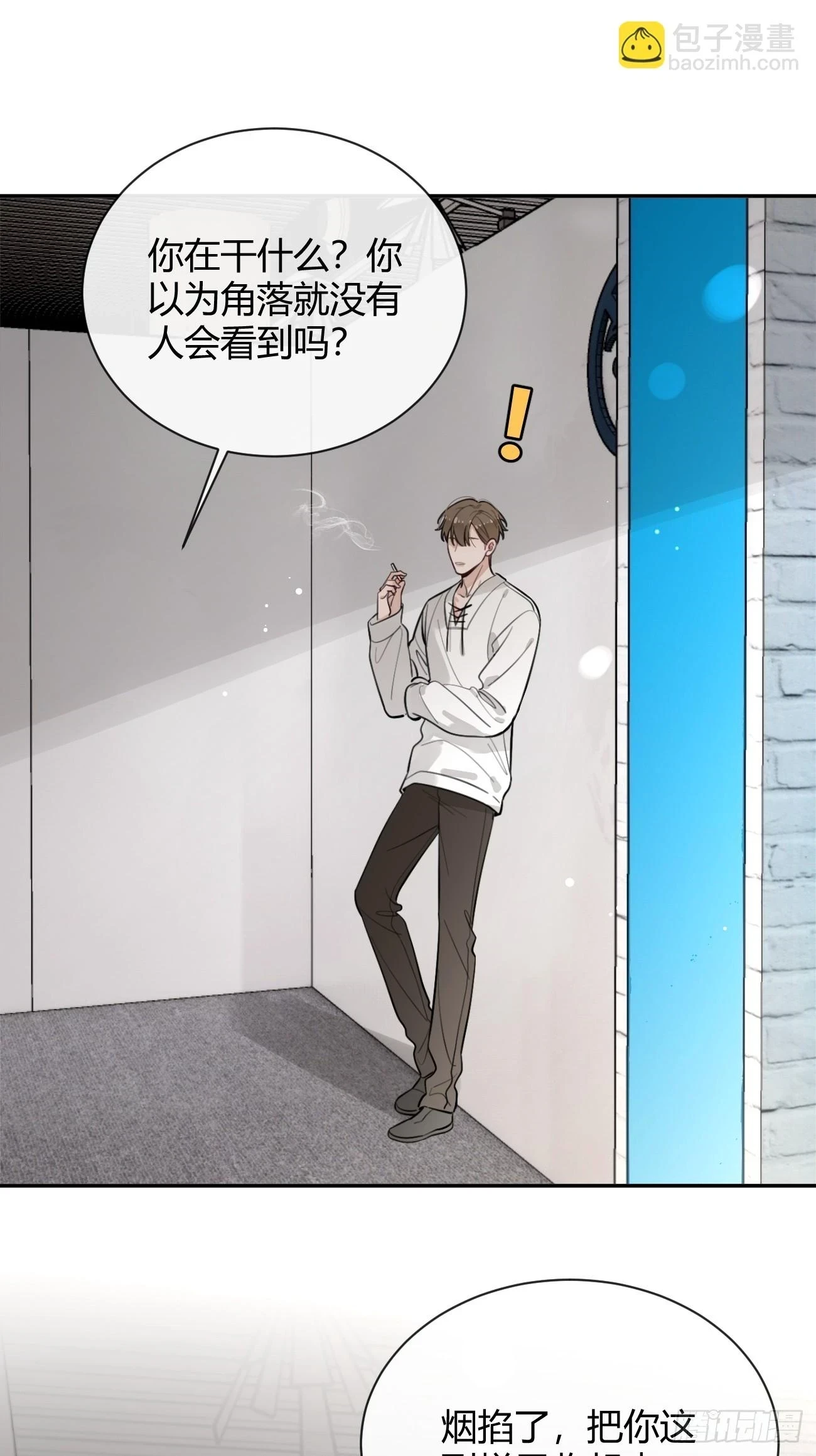 29.陪你逛逛10