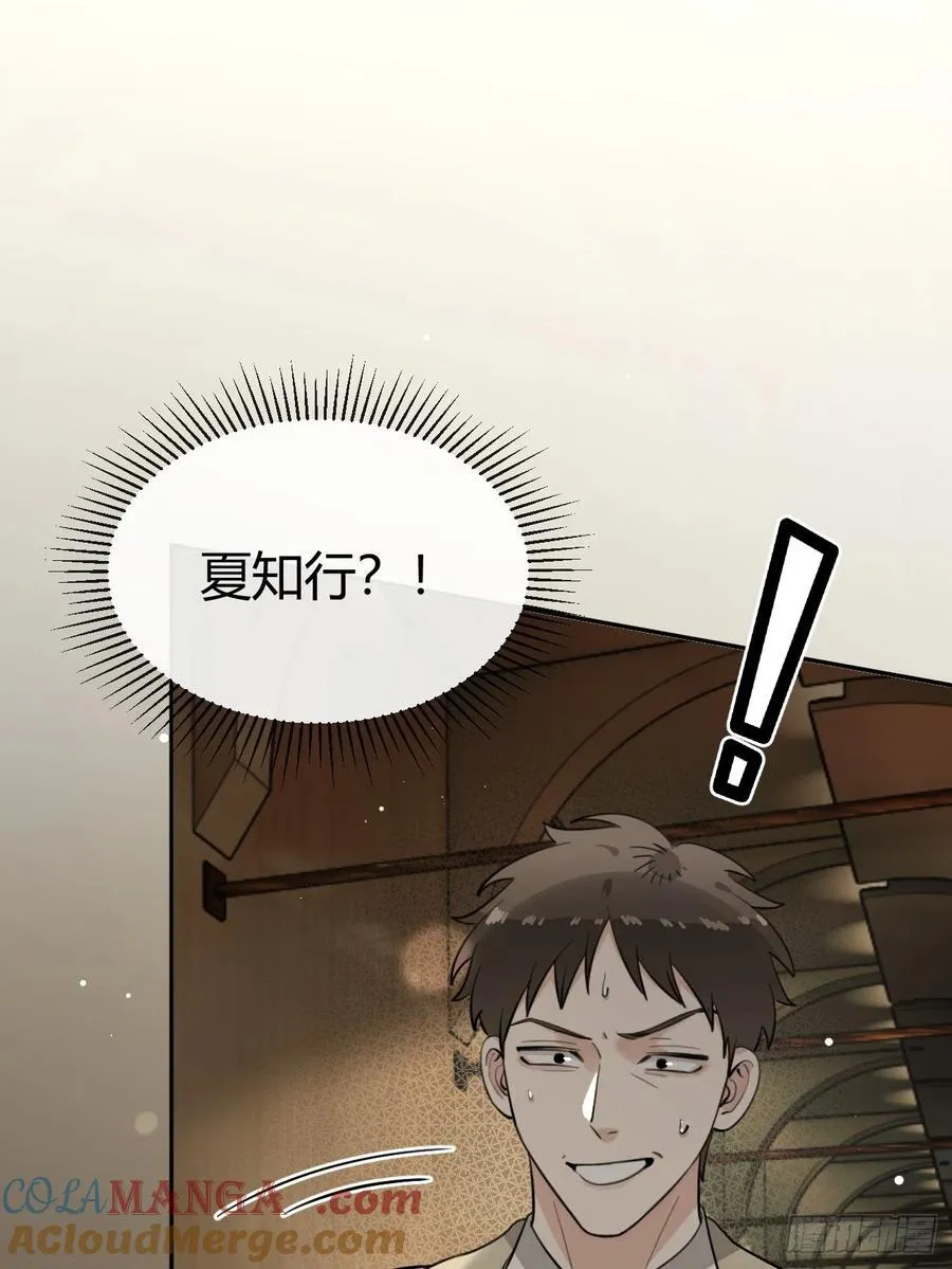 86.多谢款待33