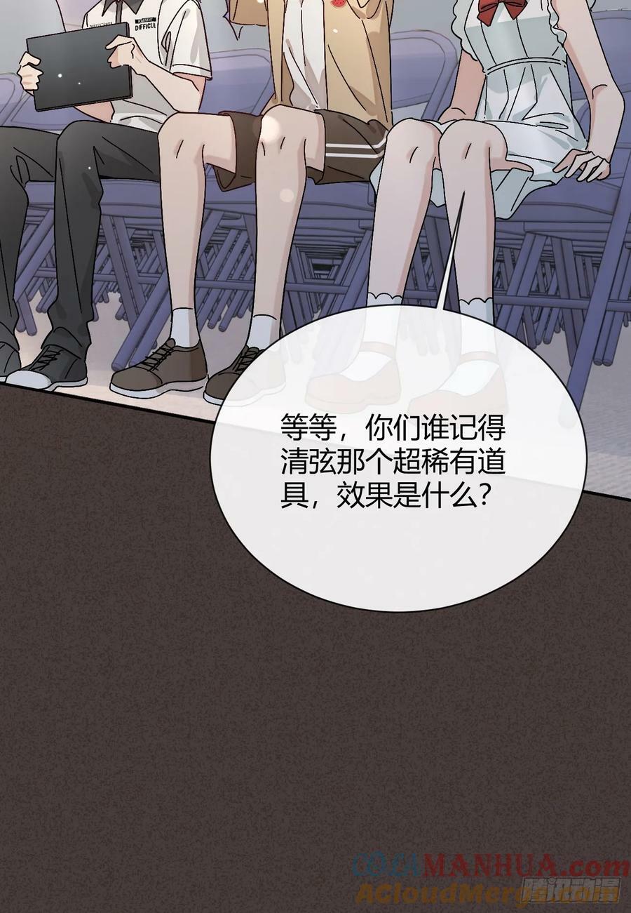 38.技高一筹36
