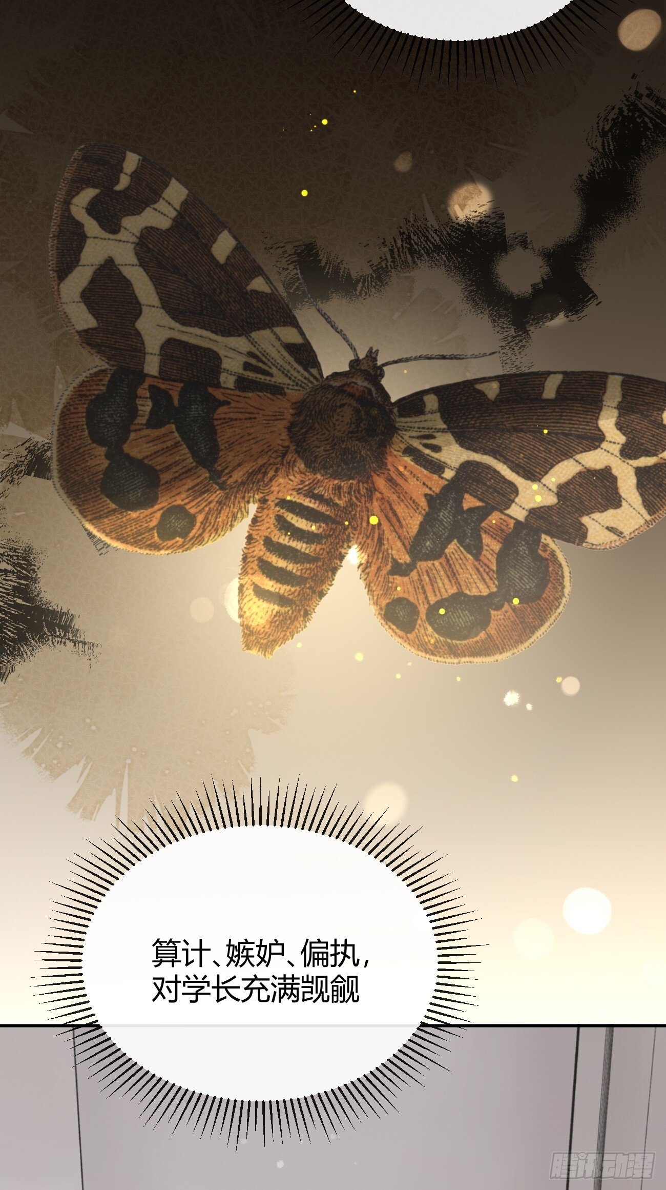 57.问心36