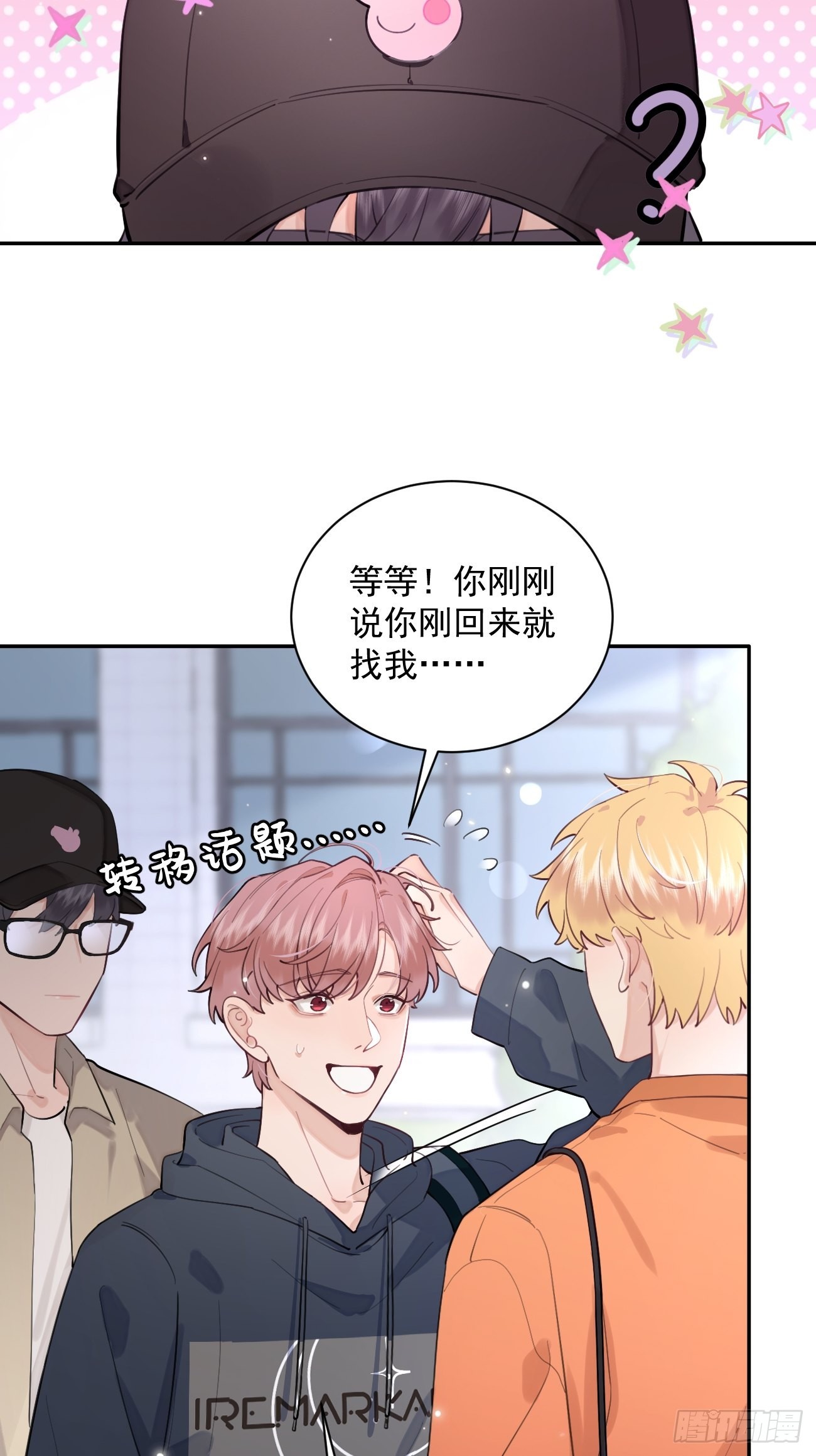 08.针锋相对36