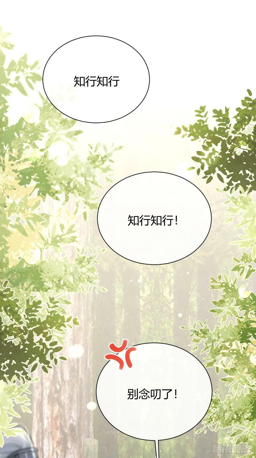 37.暗示34