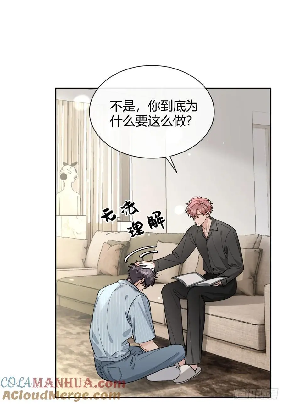 59.新世界的大门36