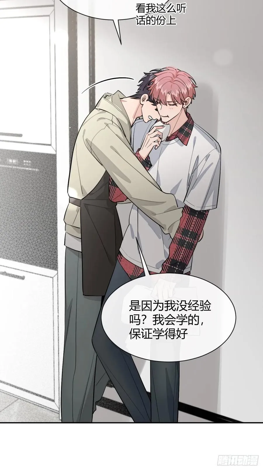 82.晚宴邀请22