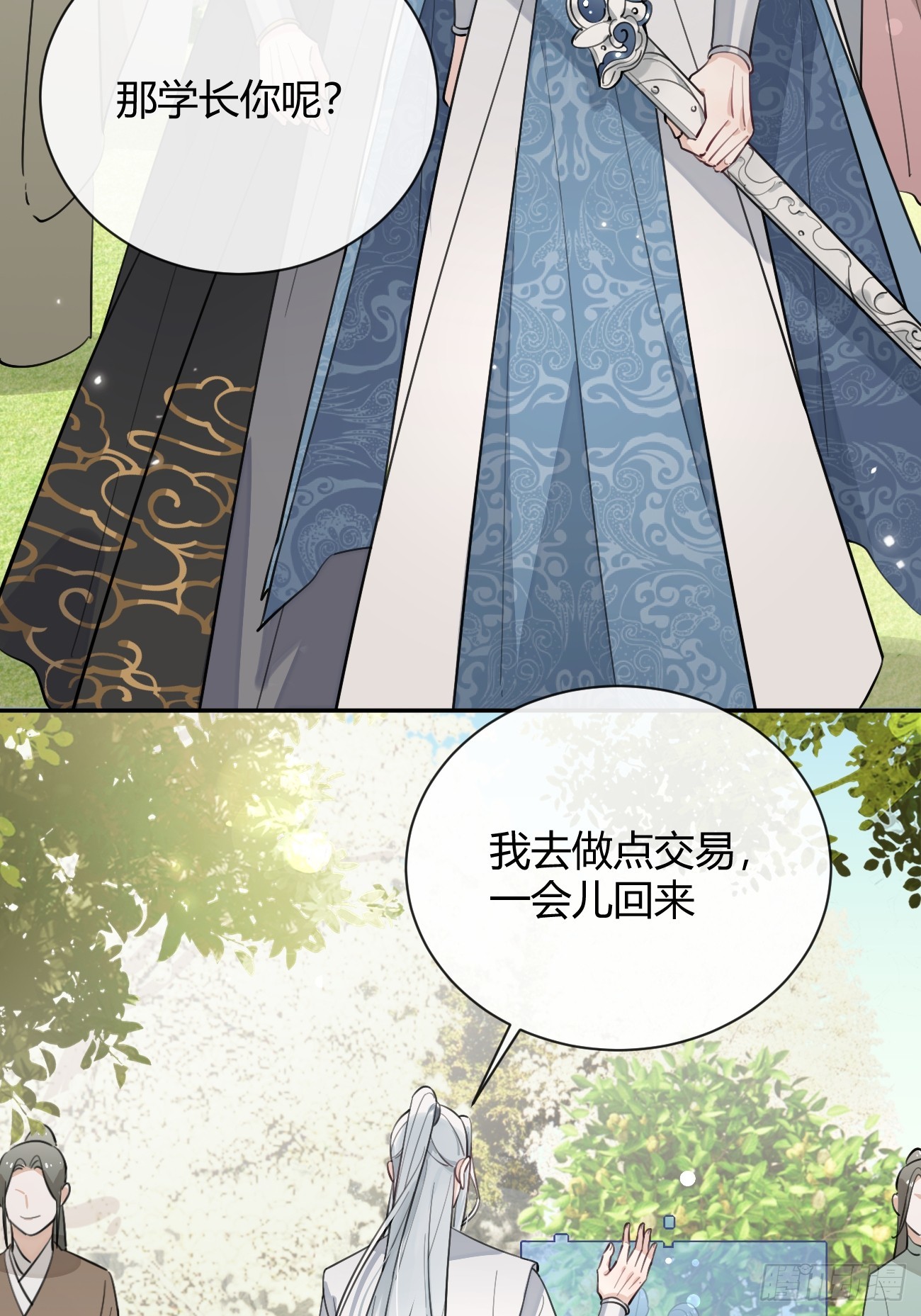 19.弥花宫34