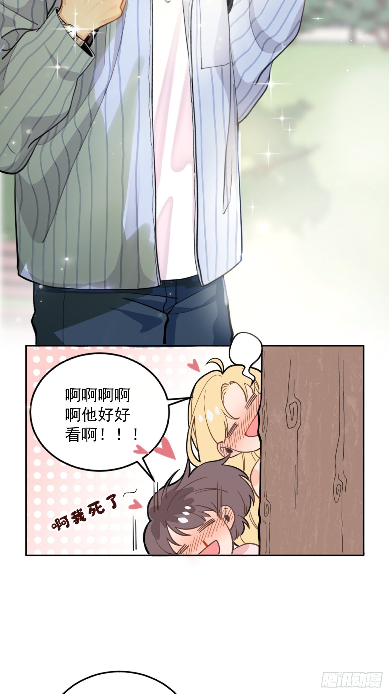 01.成为我的人吧！11