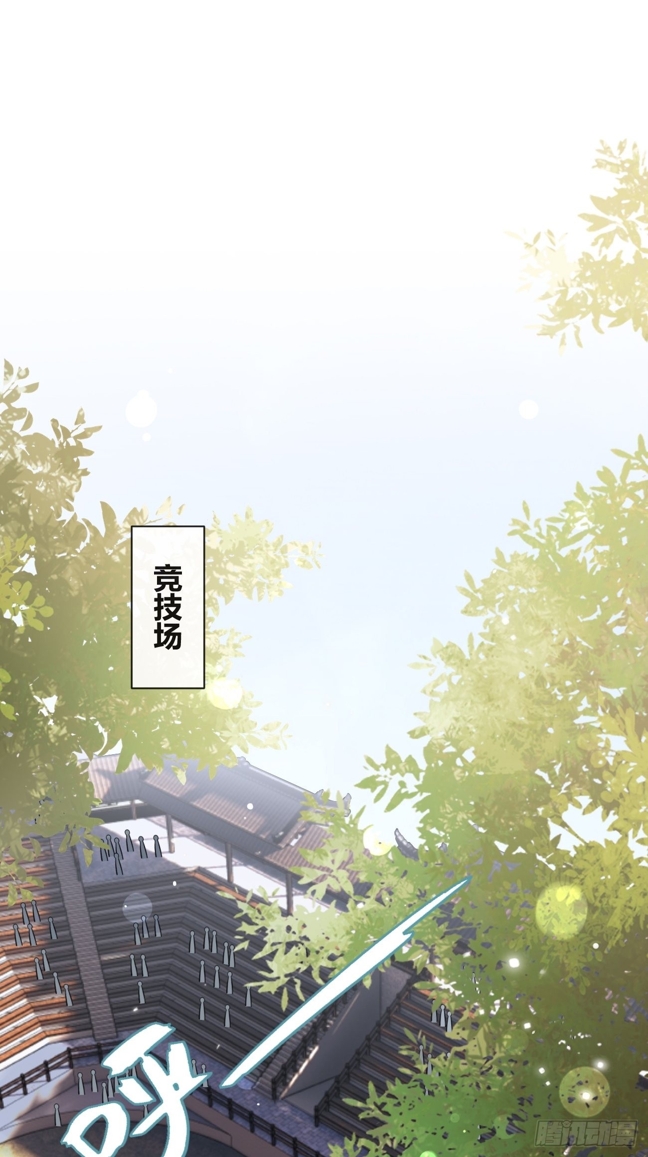 15.联手25