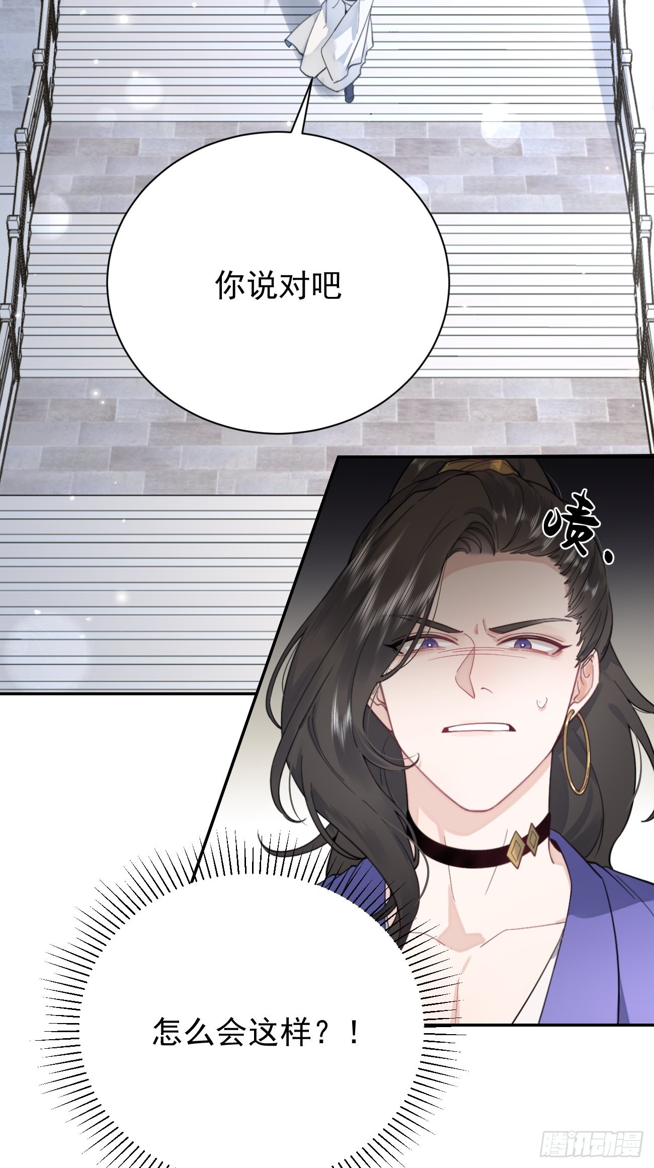 04.默契28