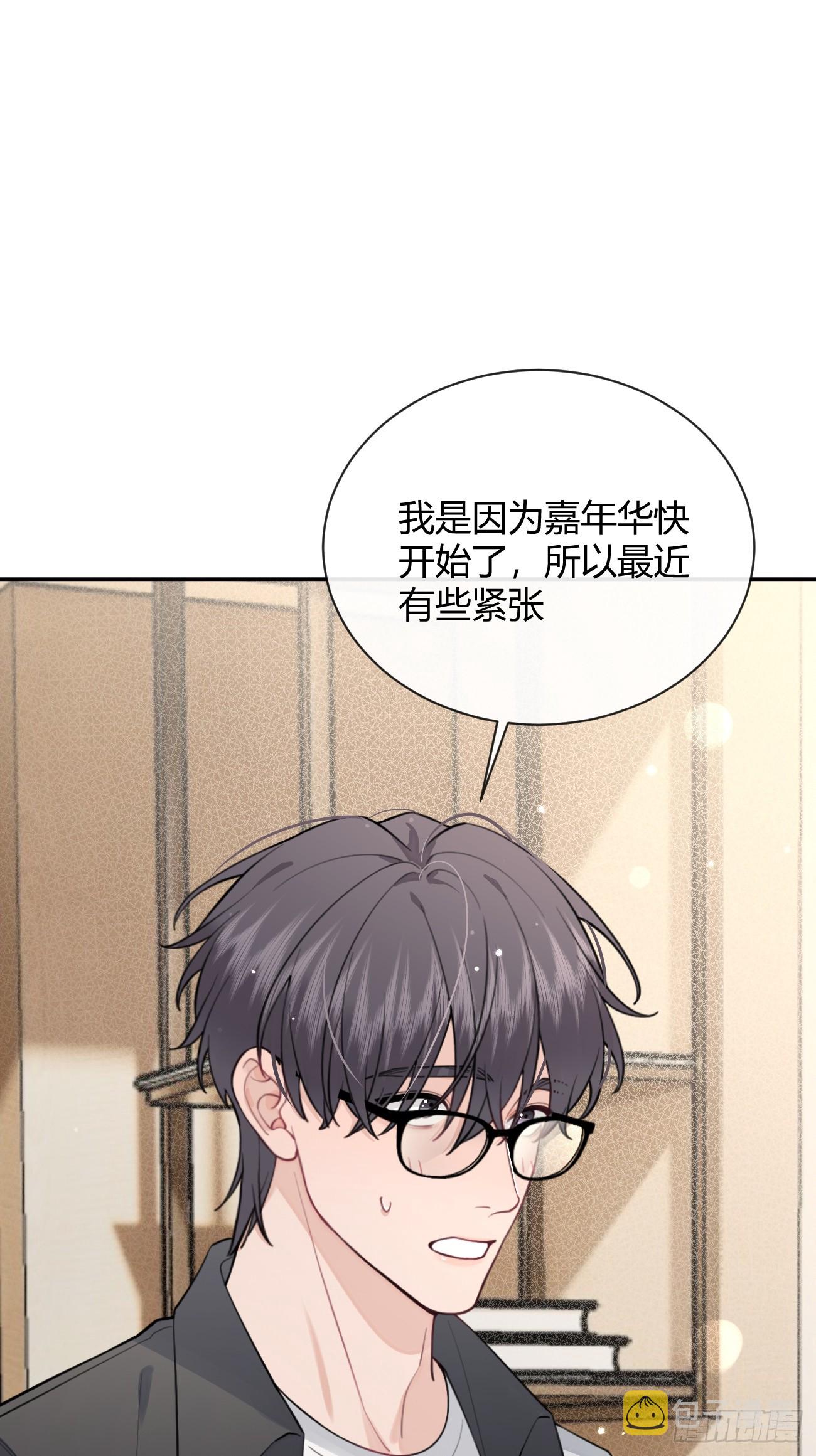 23.“大型犬”的安慰方法10