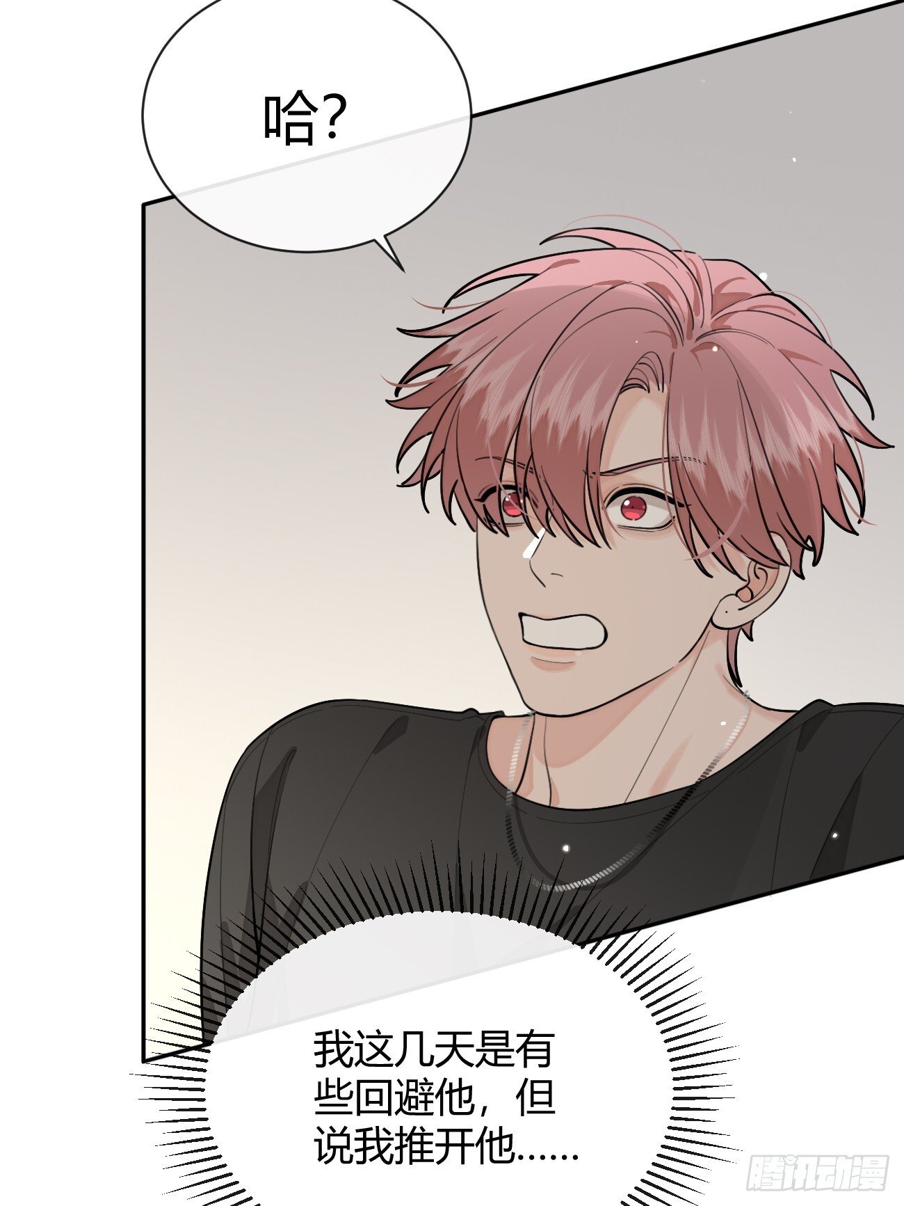 55.下雨天4