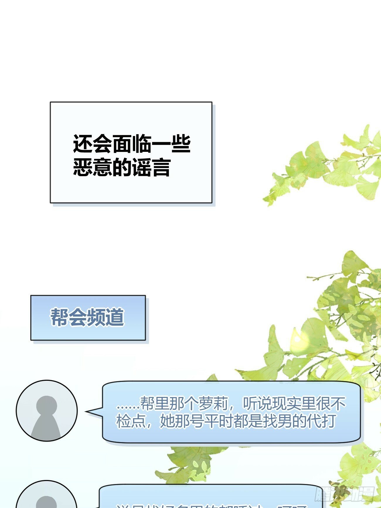 43.坦白45