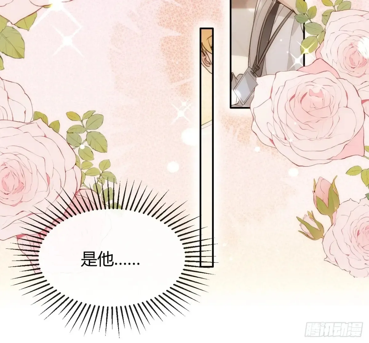 78.丢人8
