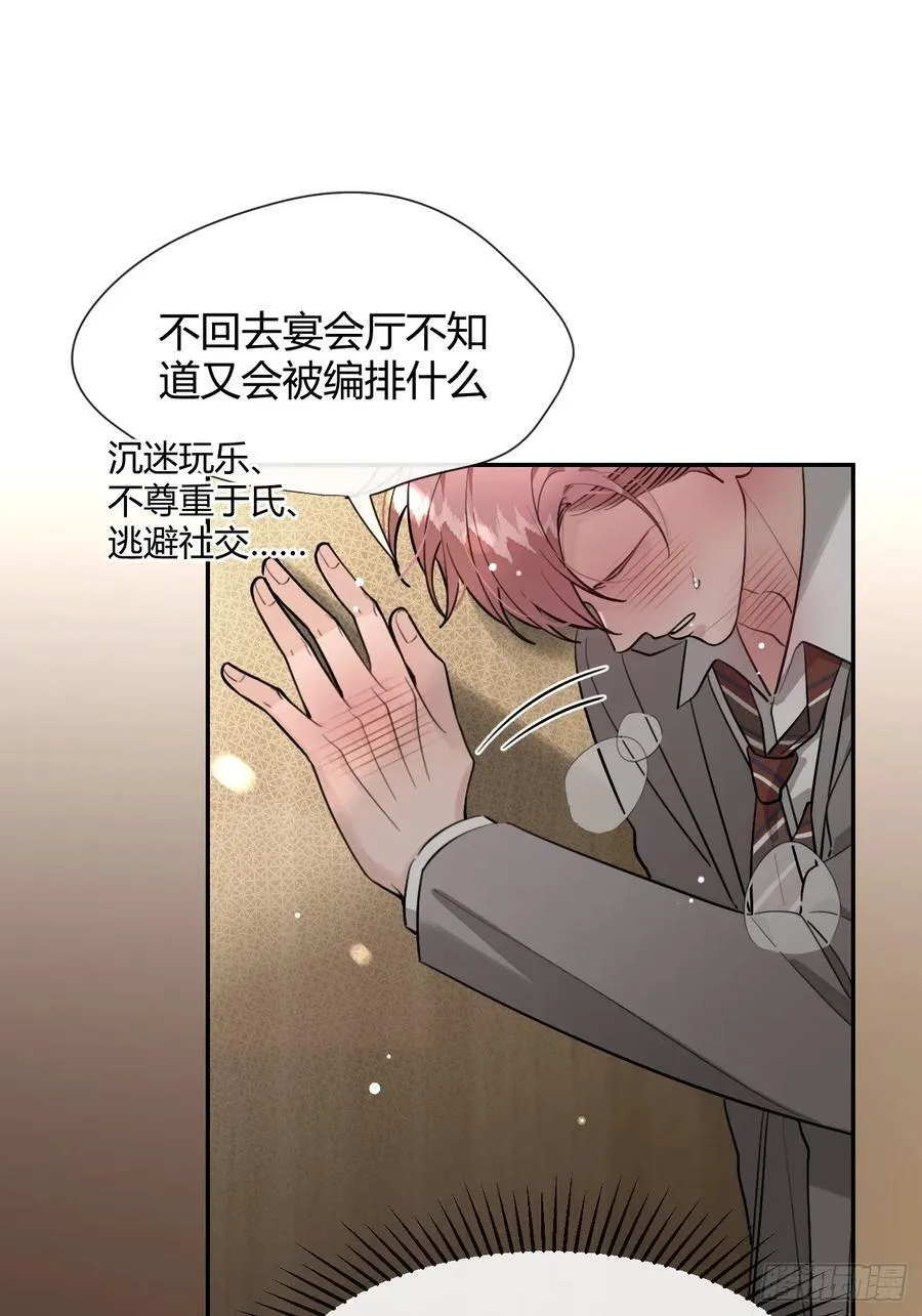 88.可我好热5