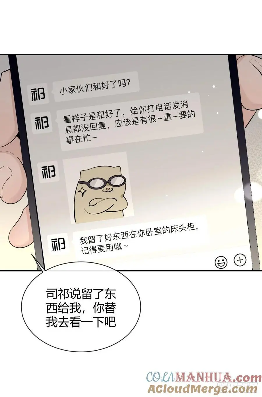 60.天才训犬师39
