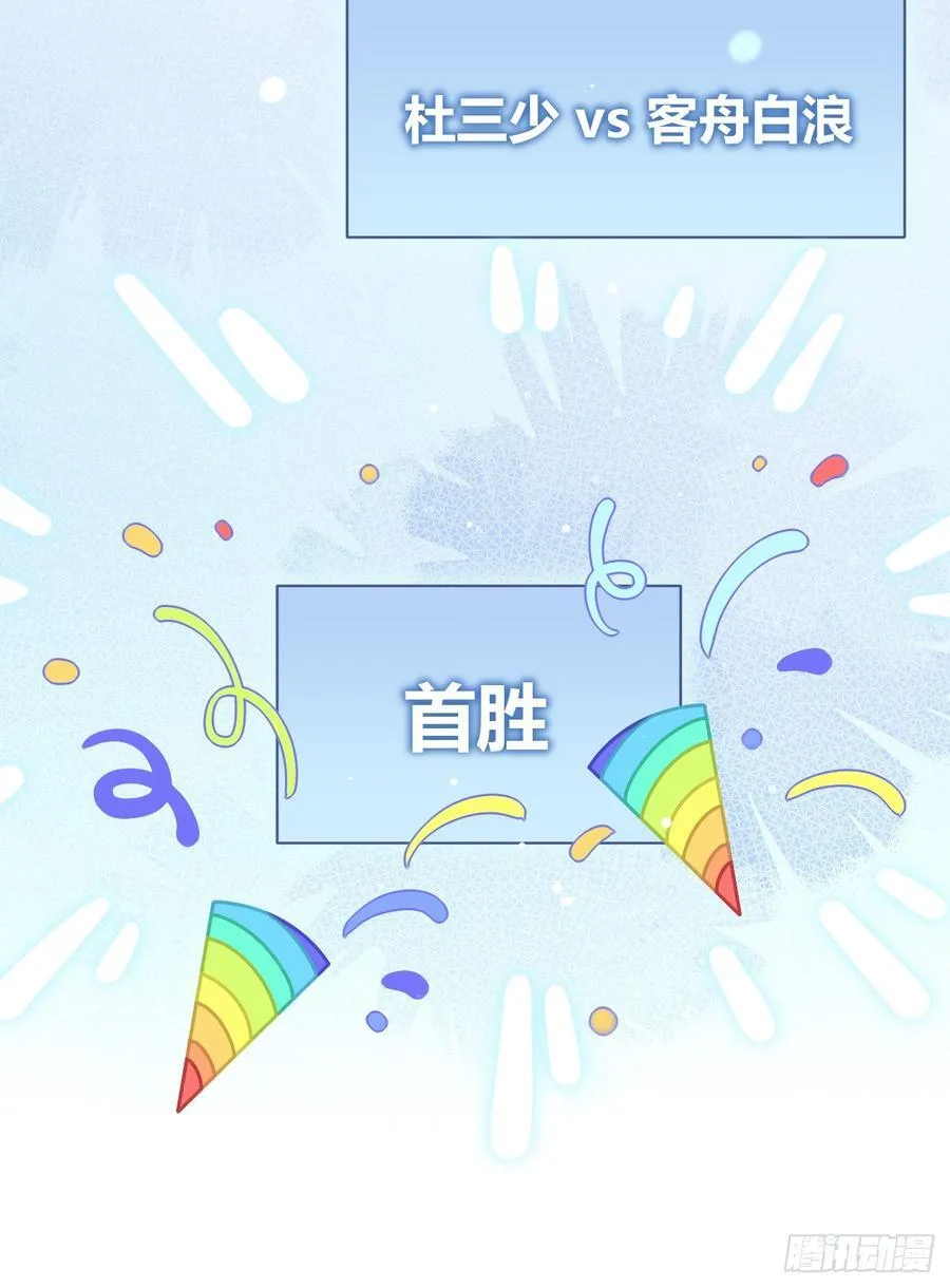 87.好像有些燥热？32