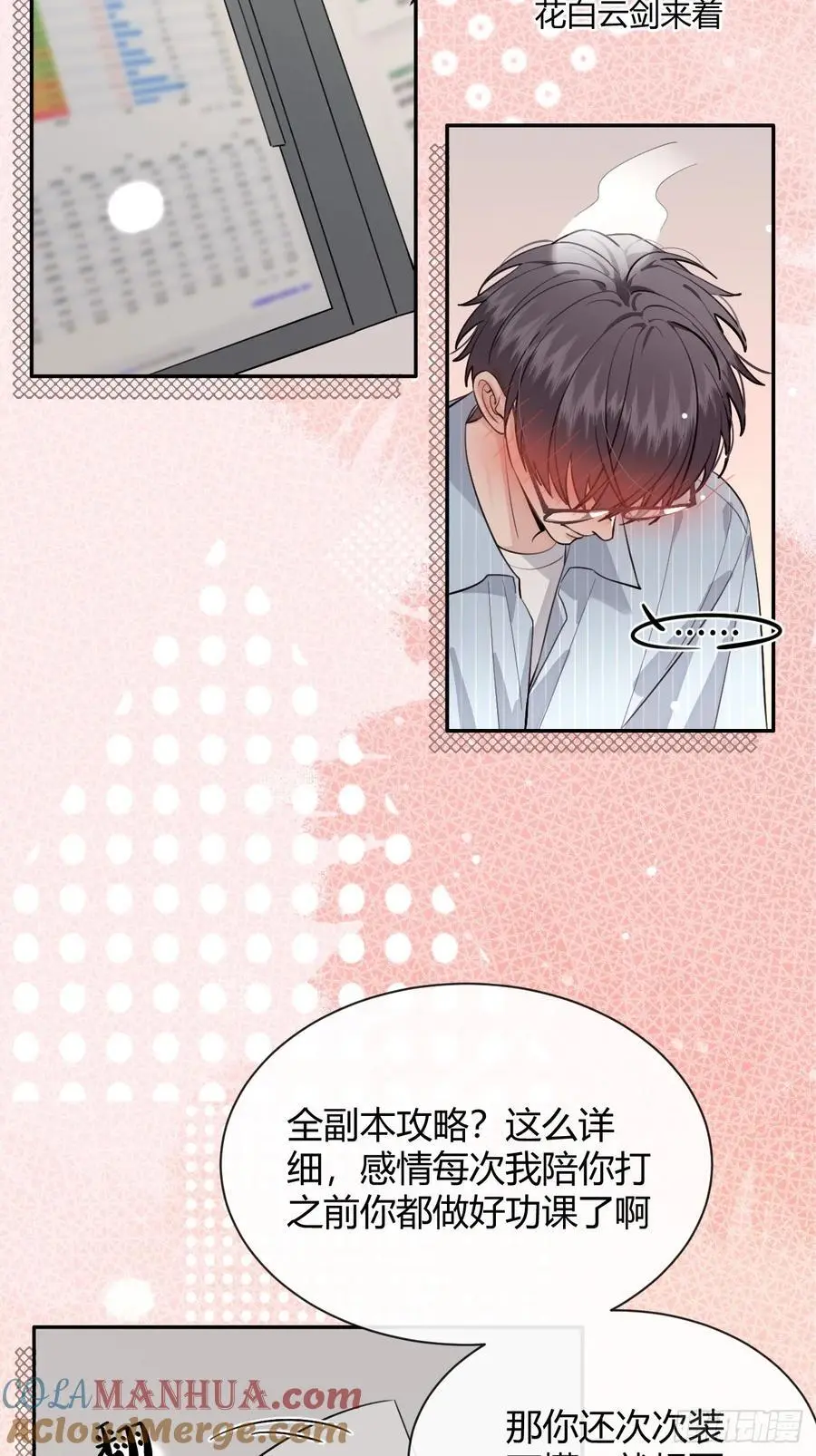 60.天才训犬师9