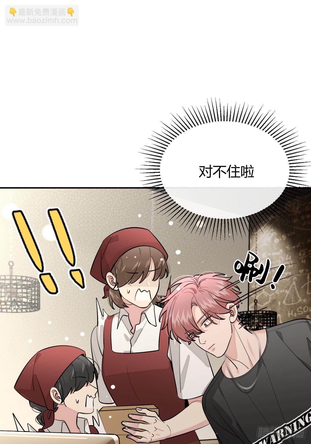 54.裂痕13