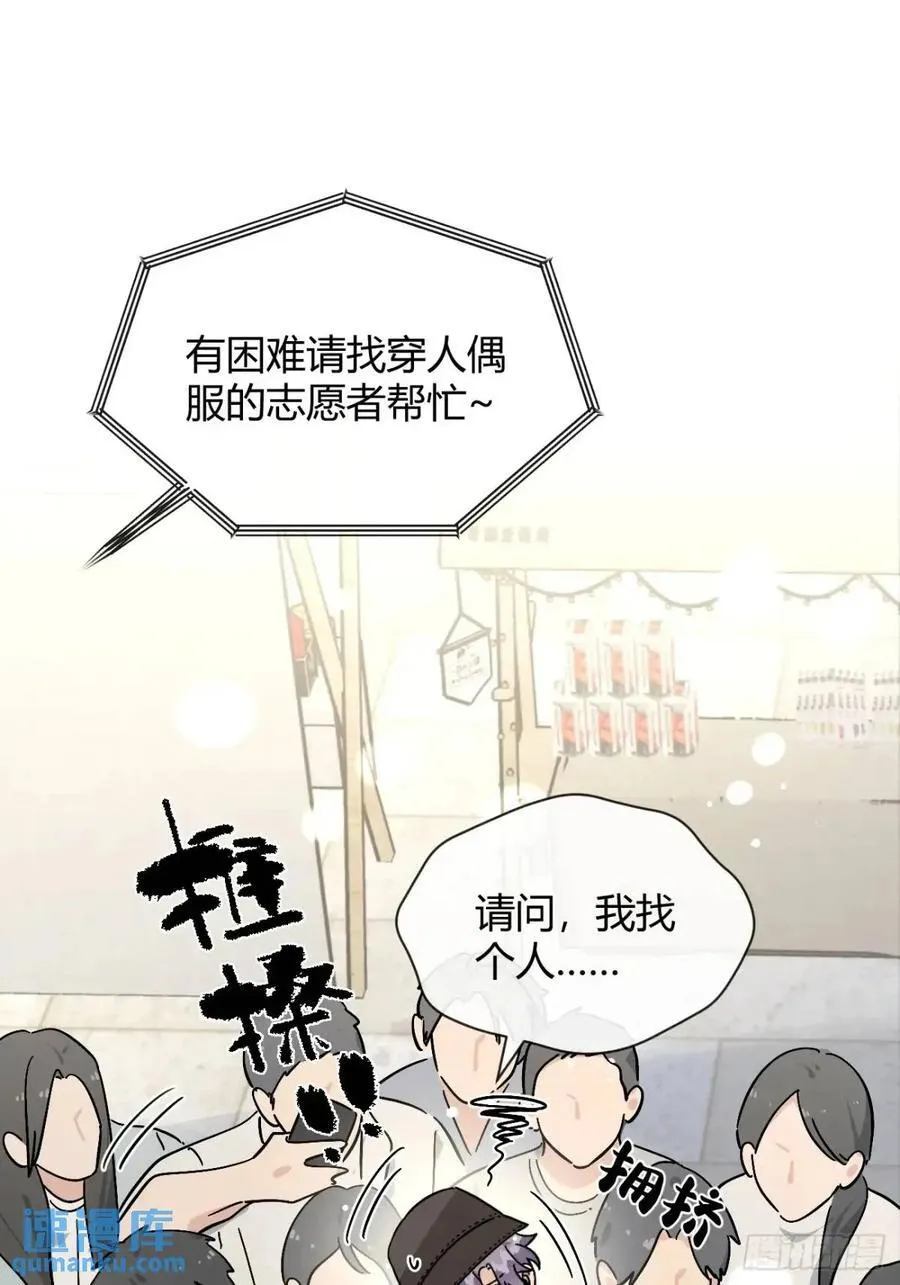 66.校庆41