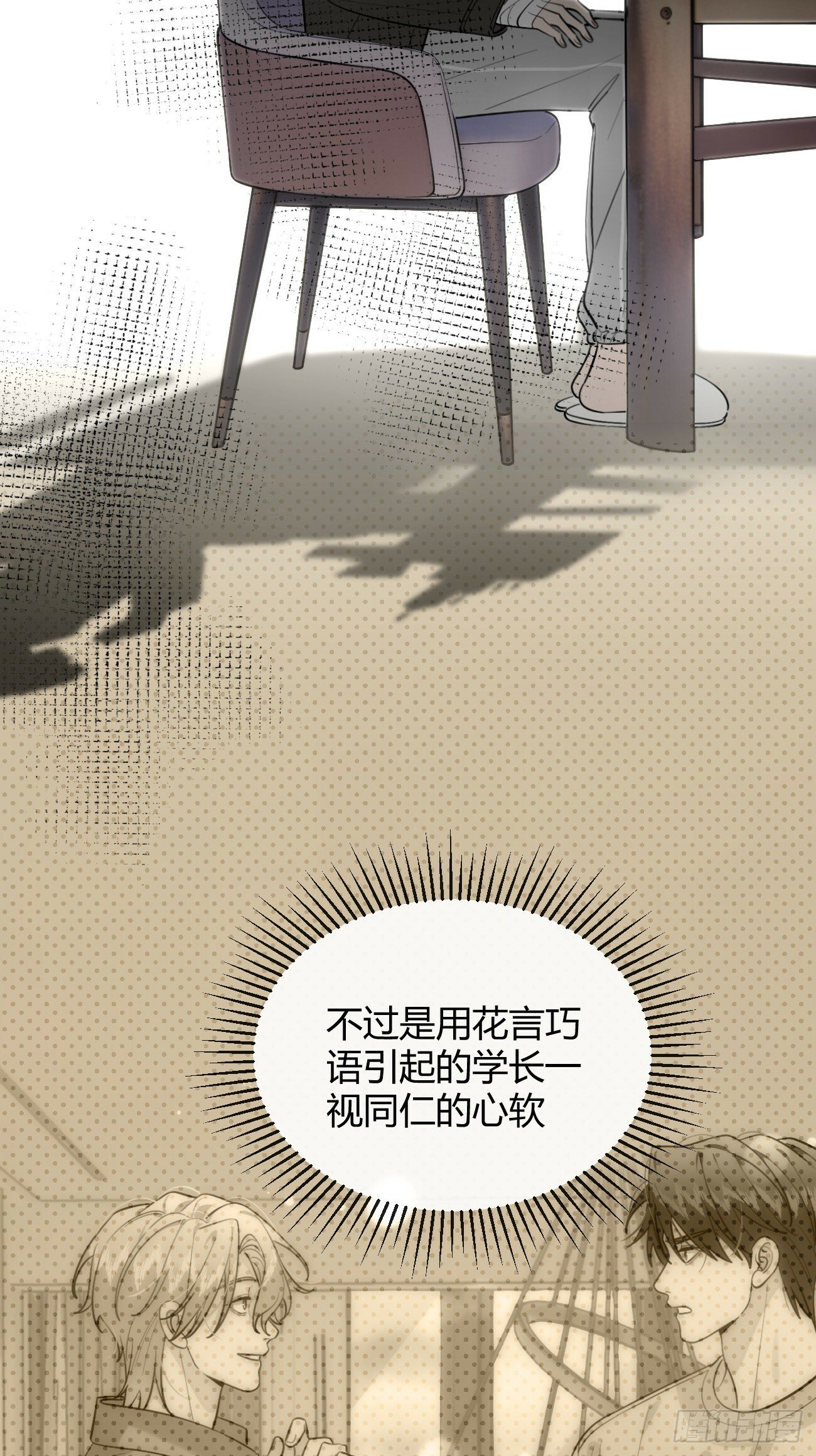 49. 只要不离开我身边21
