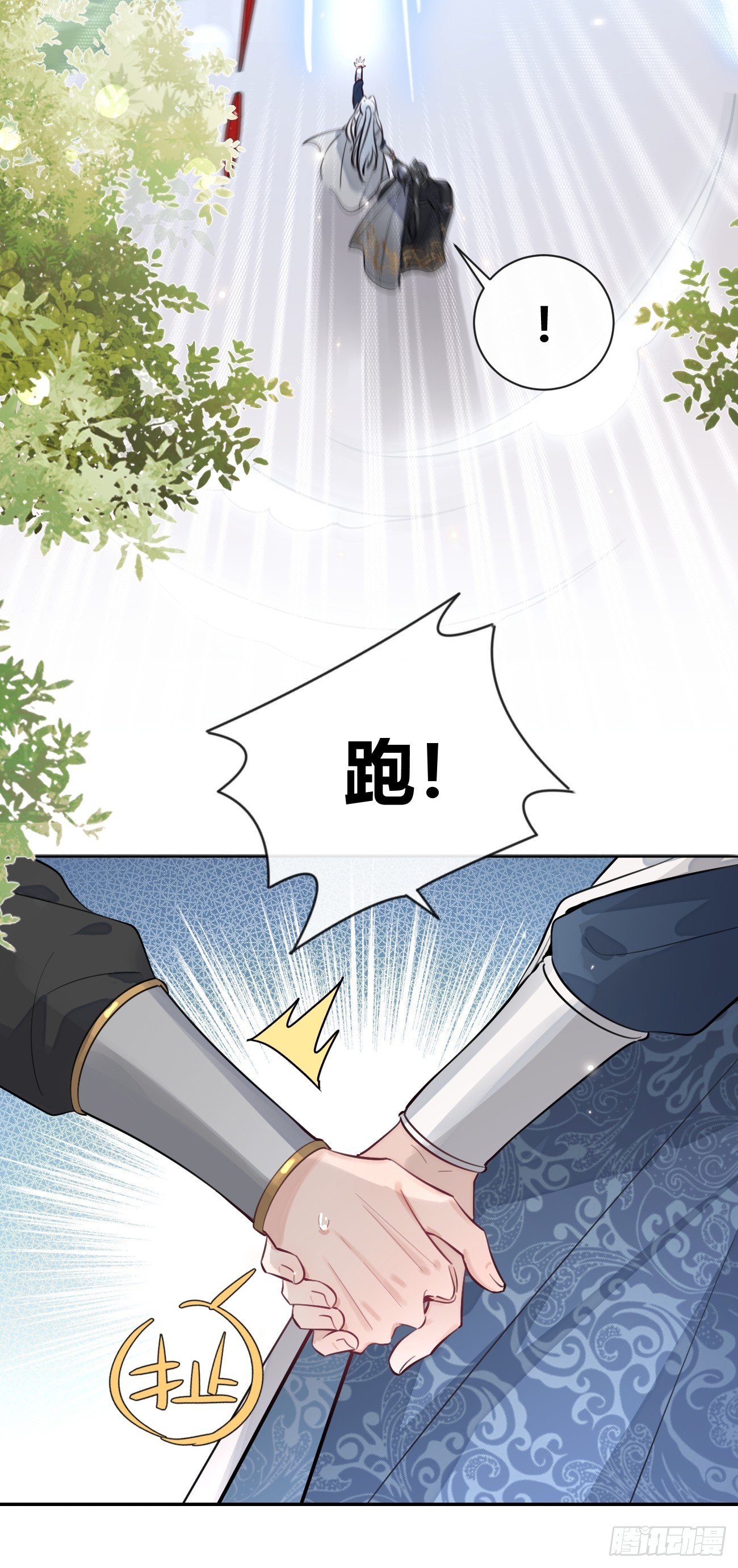20.月边星群4