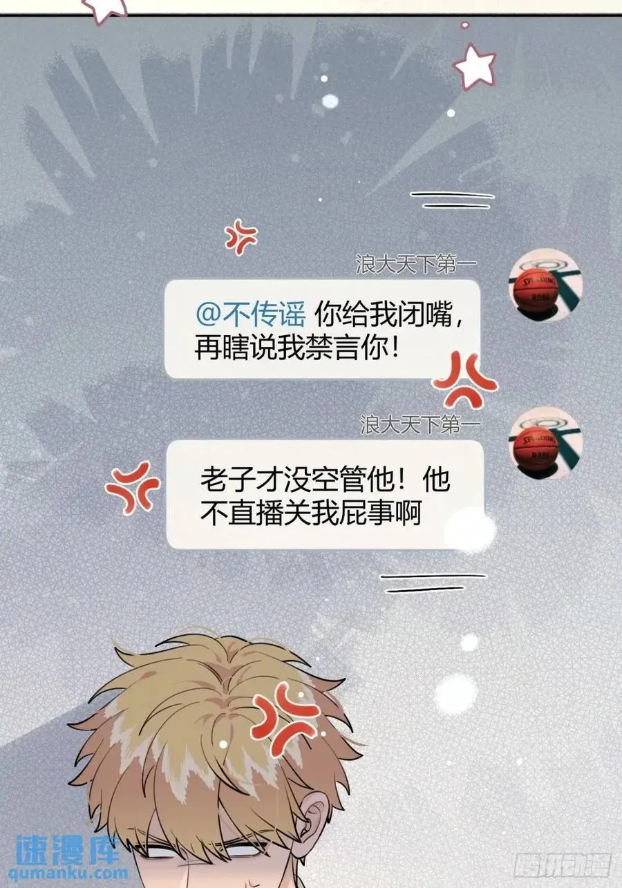 67.相遇31