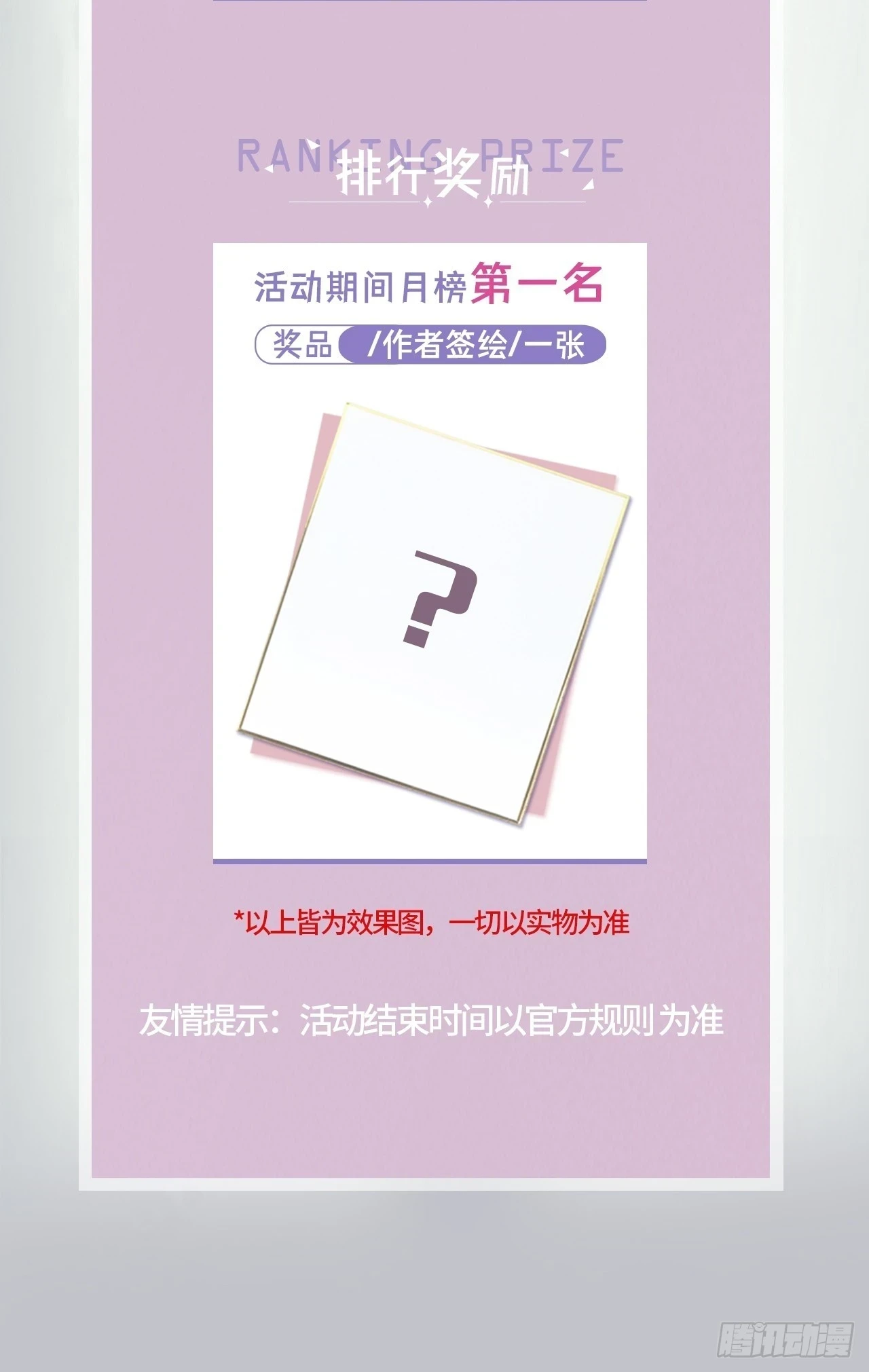 29.陪你逛逛56