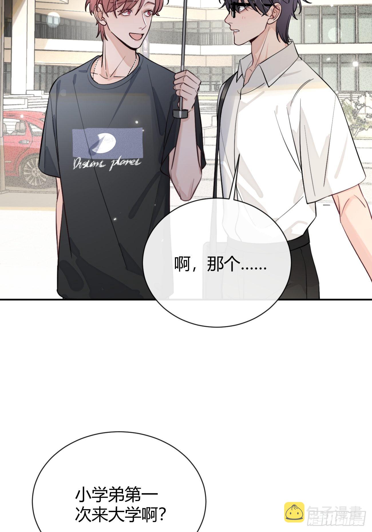 17.“初见”41