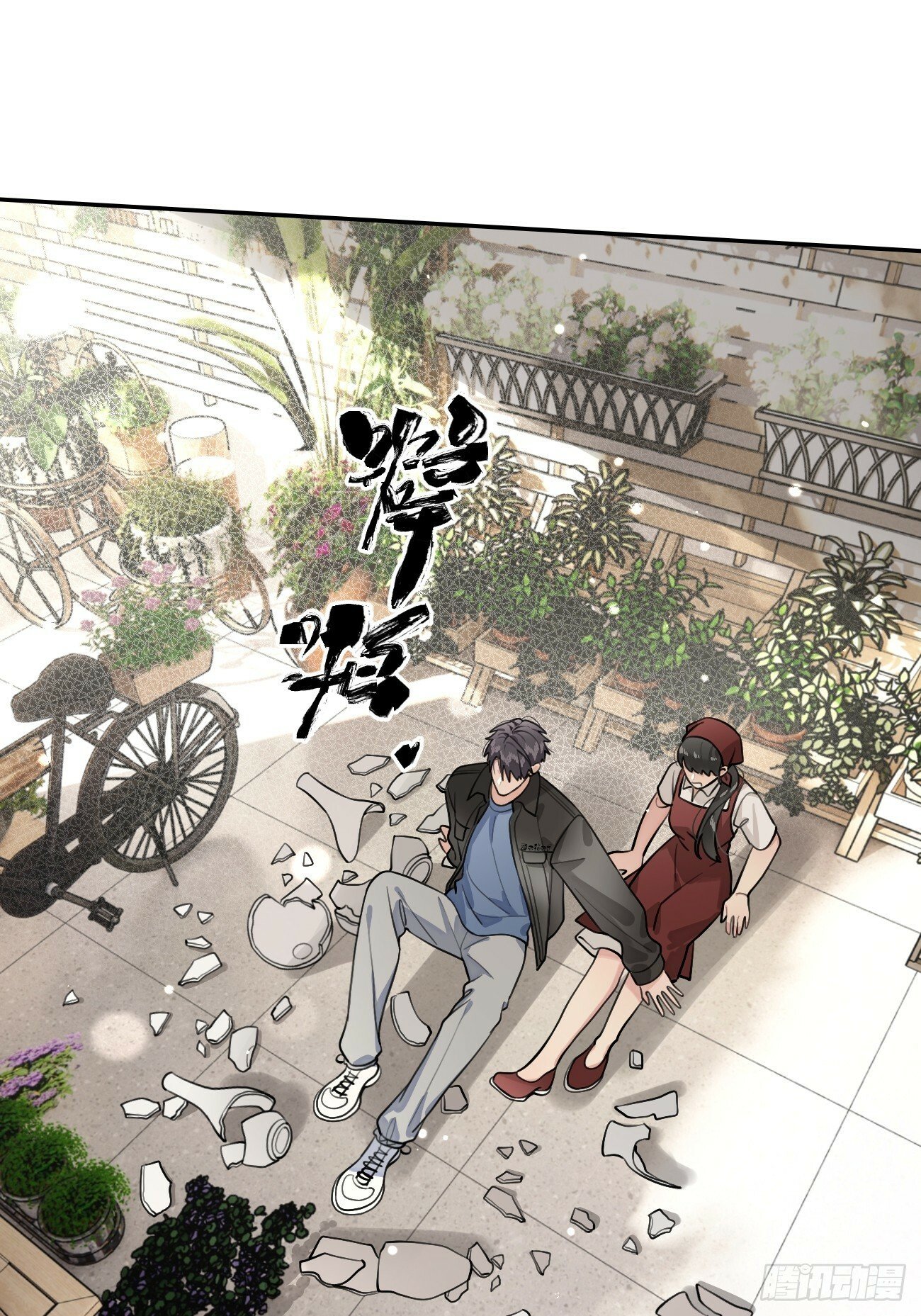 47.割伤41