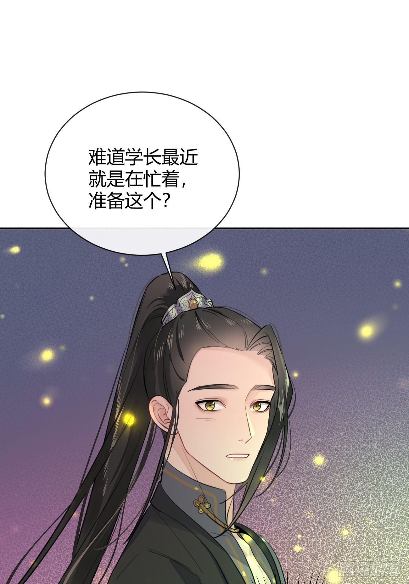 20.月边星群42