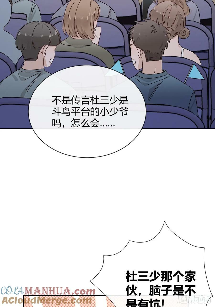 37.暗示21