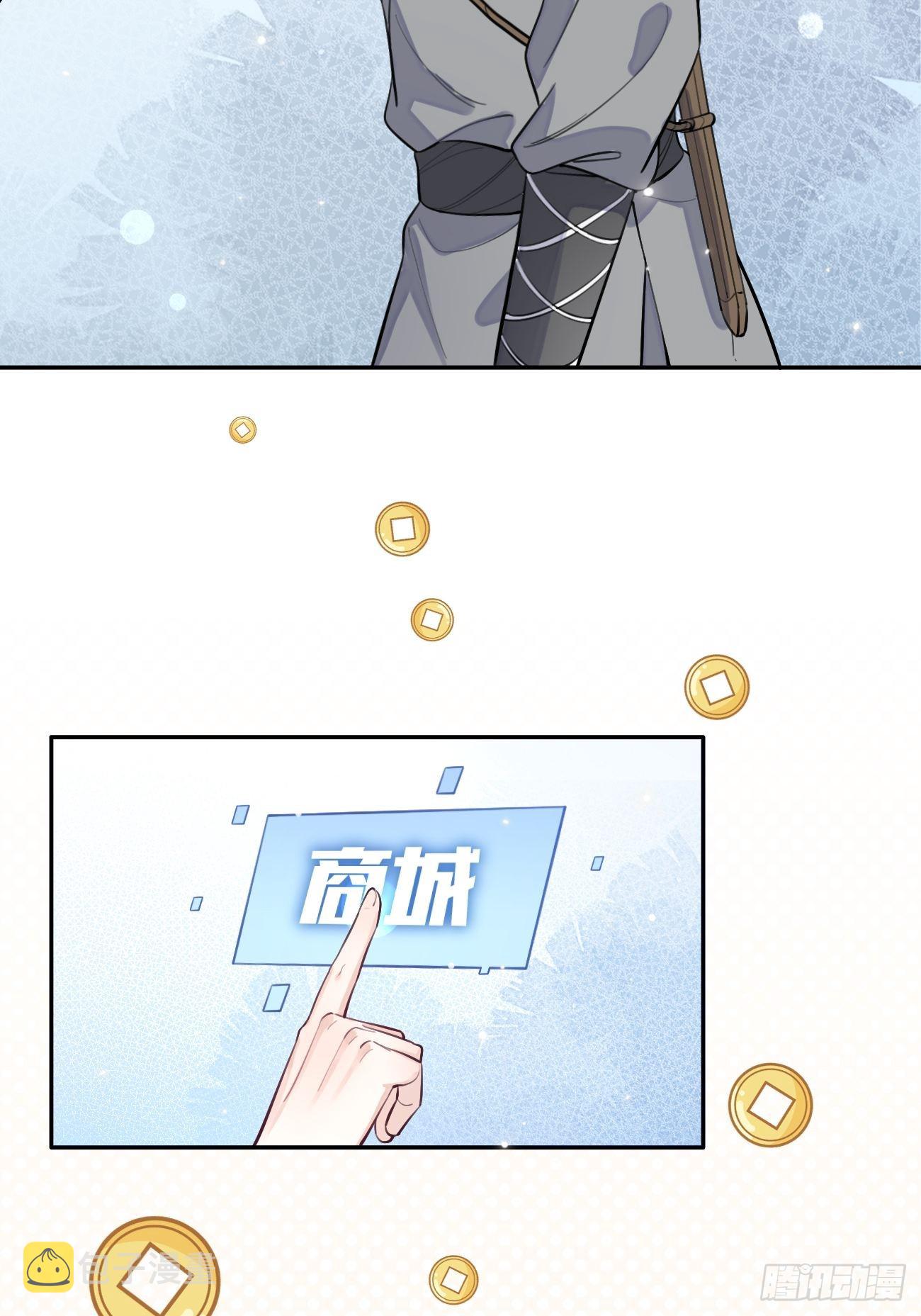 13.学长教教我11