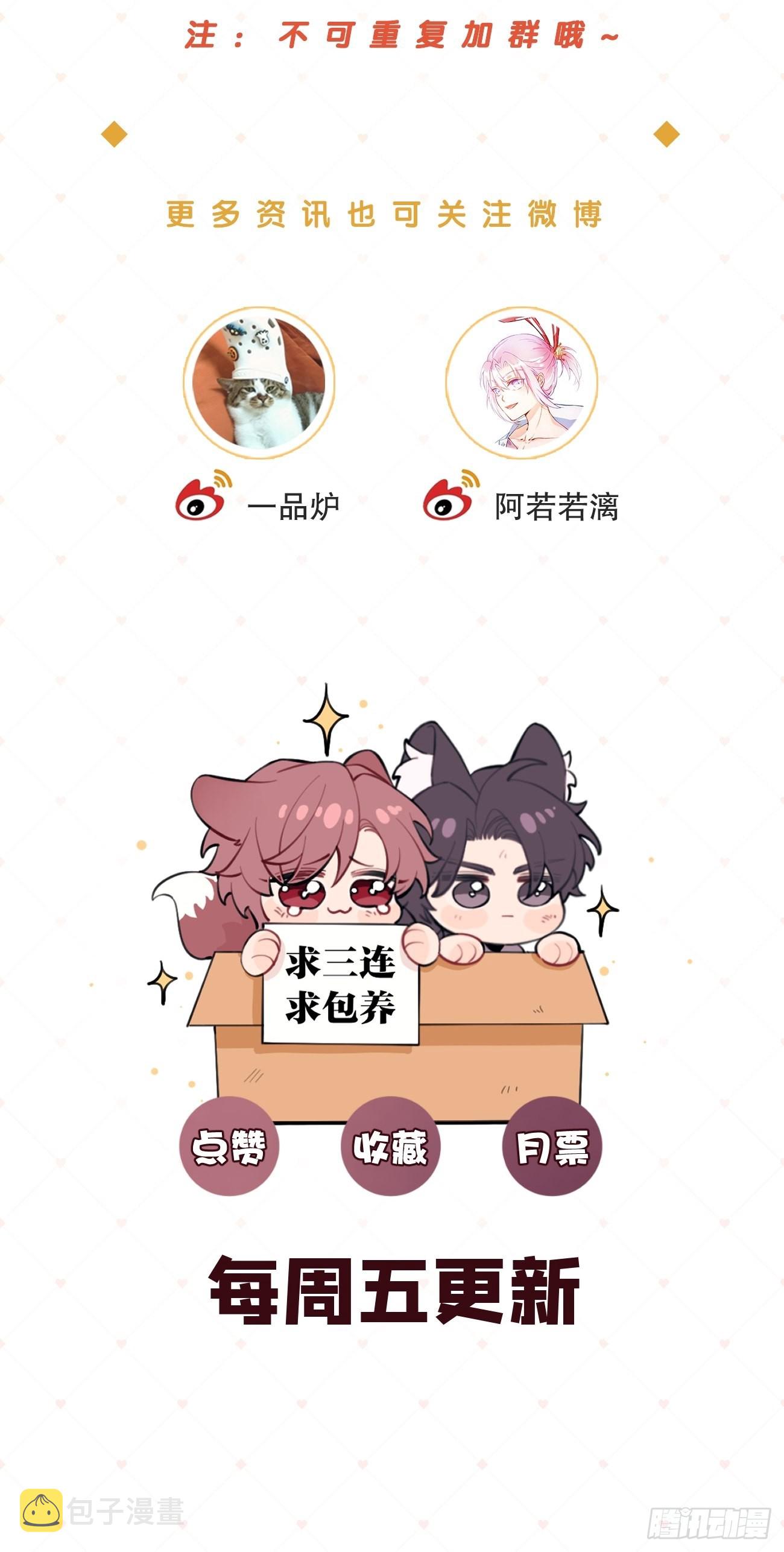 16.不想再被推开87