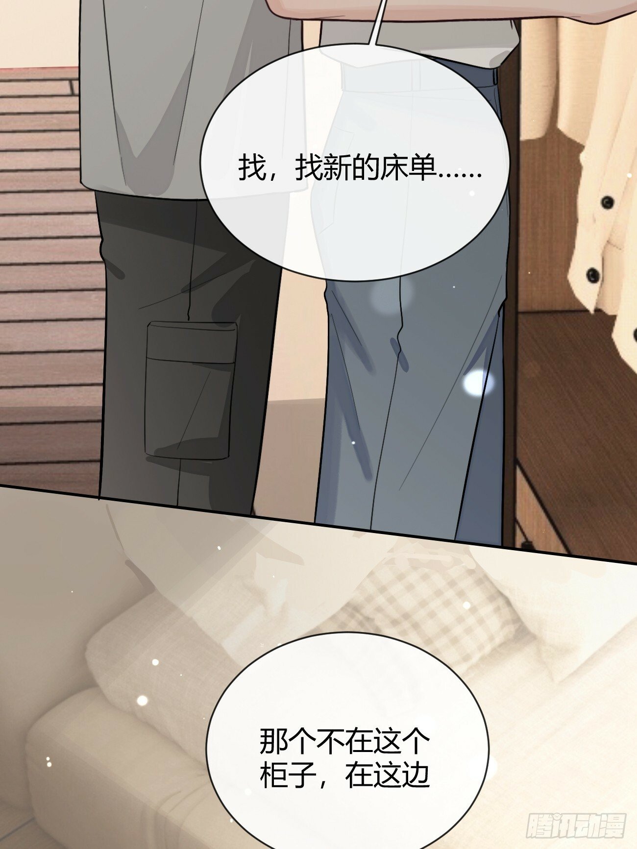 45.疏离42