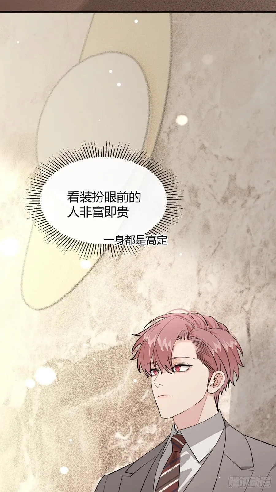 85.暗流涌动8