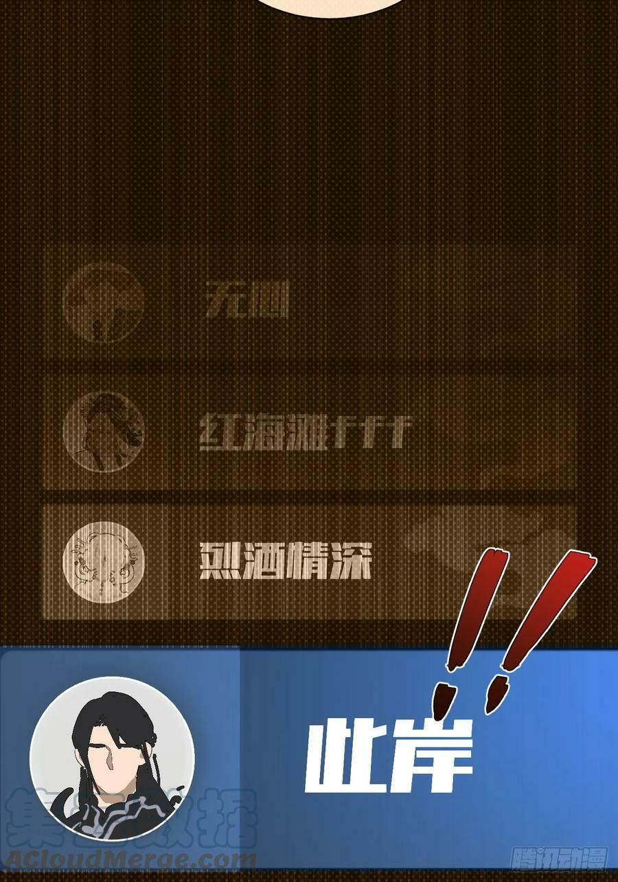 34.此岸30