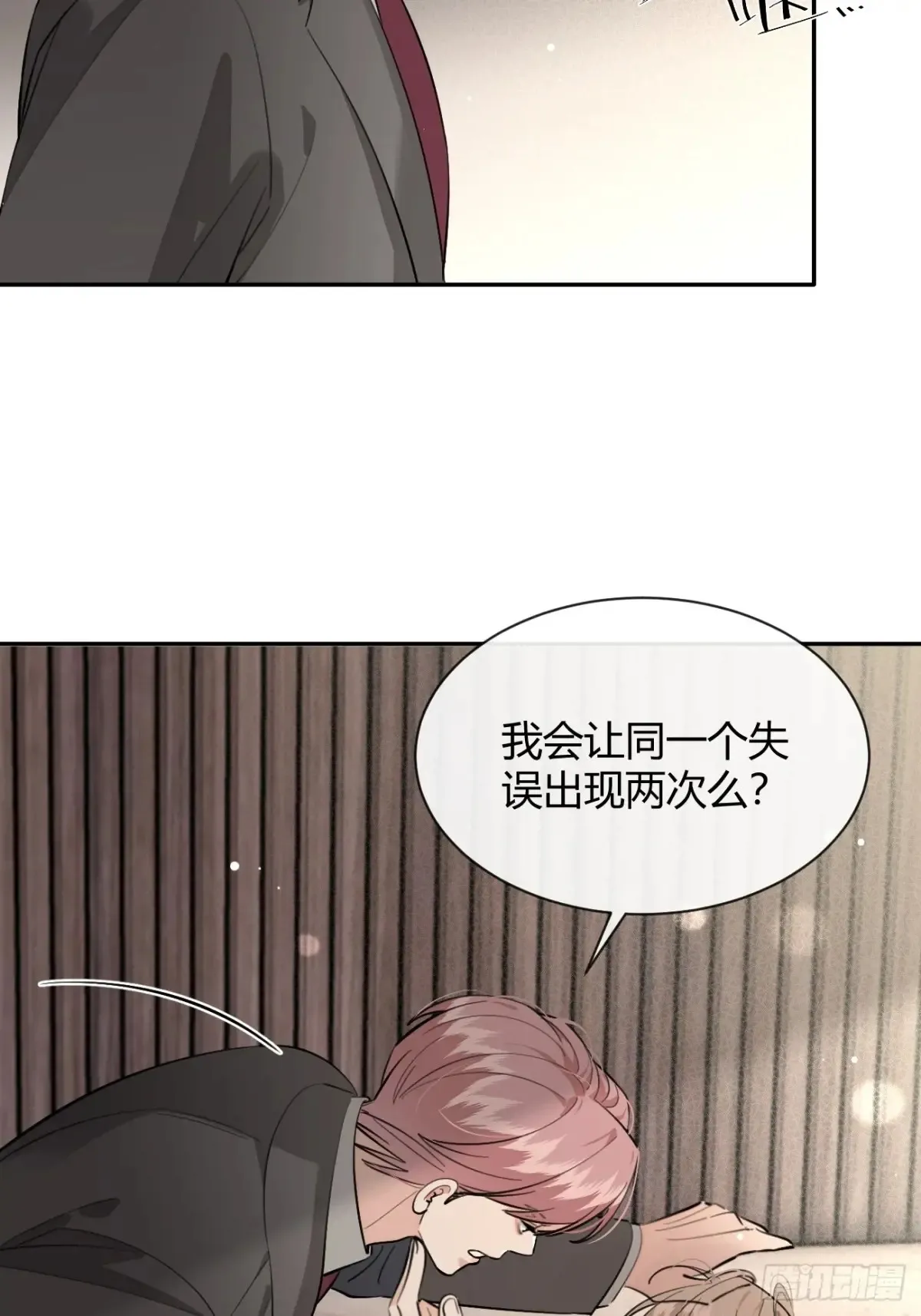 80.勾引50