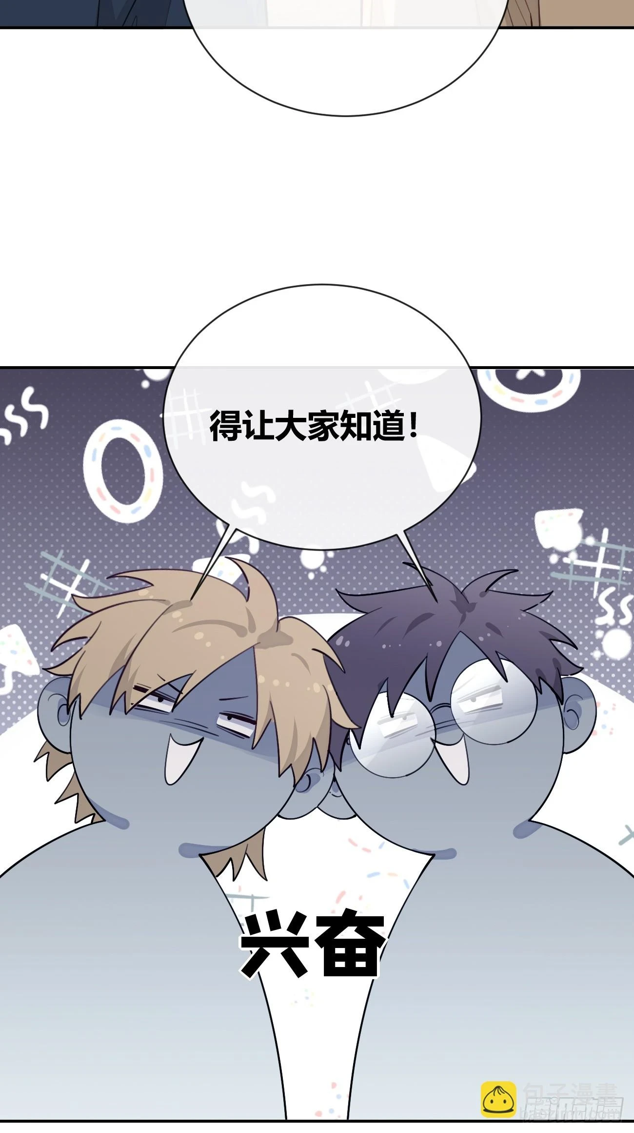 30. 狗血三角？46