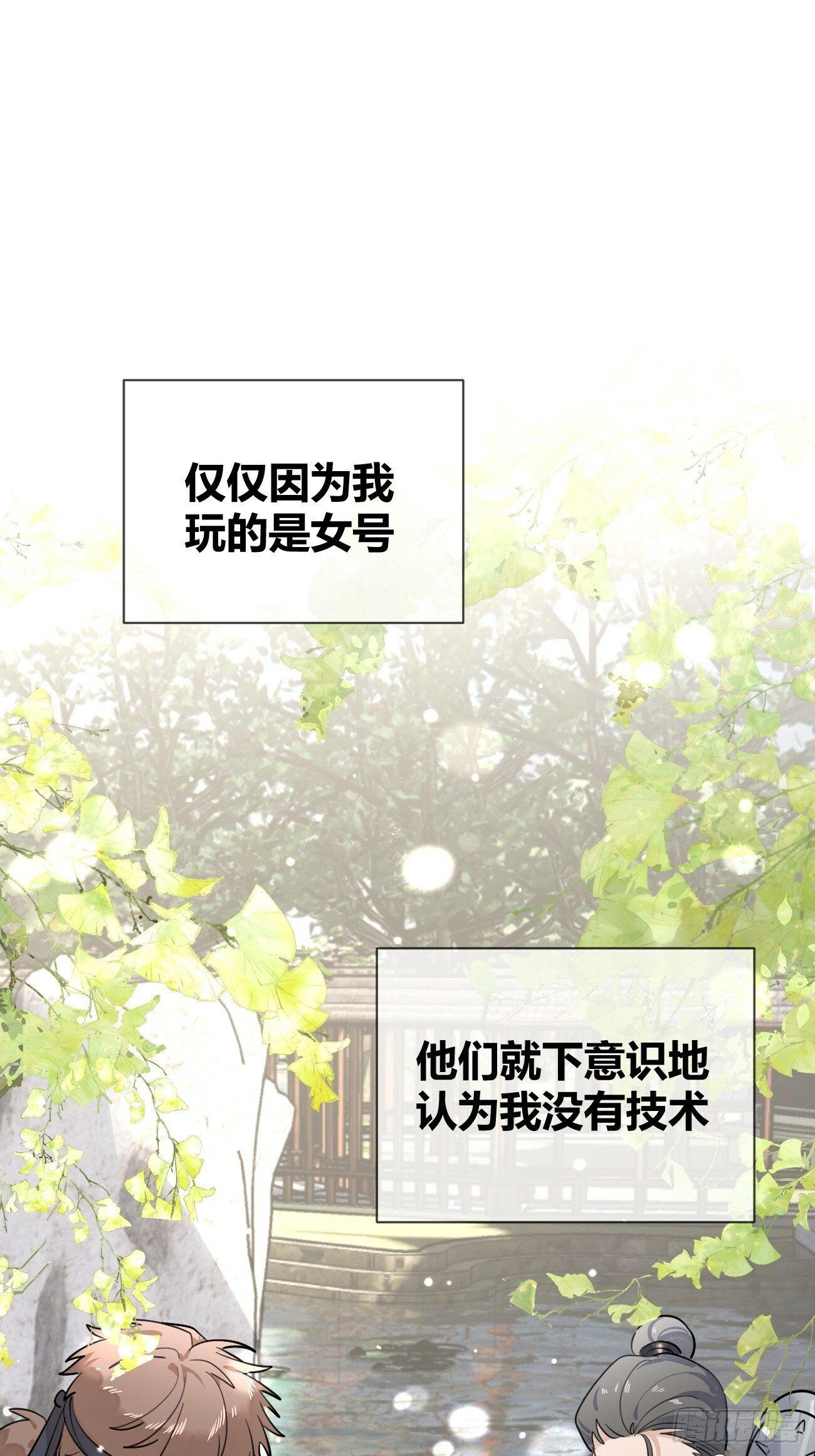 43.坦白40