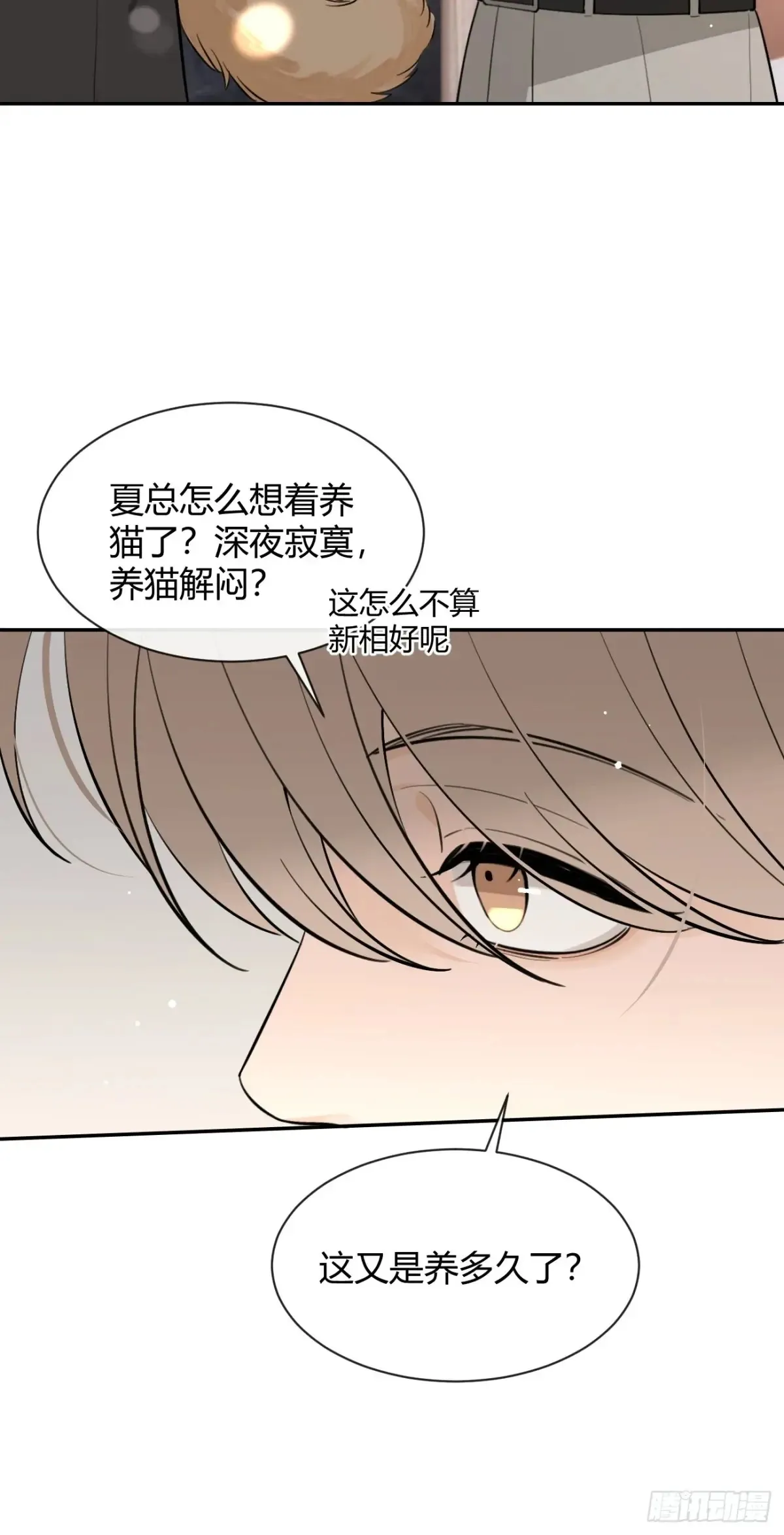 81.还没复合呢22