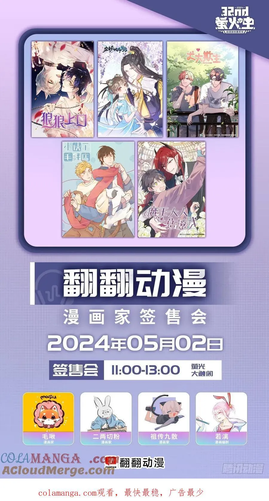 82.晚宴邀请51