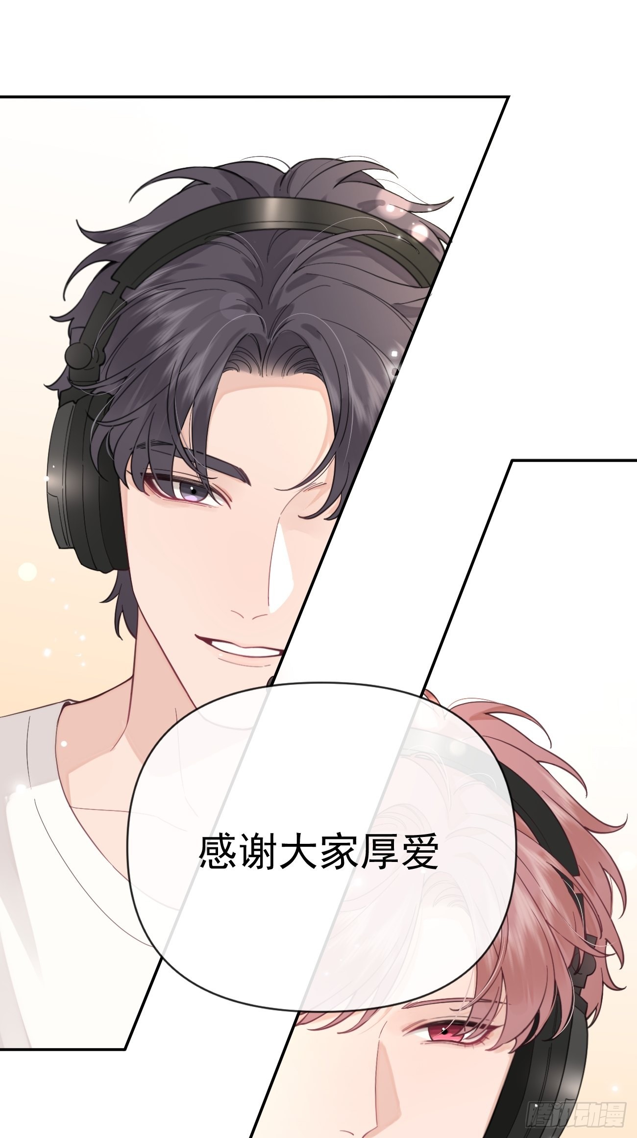 04.默契26