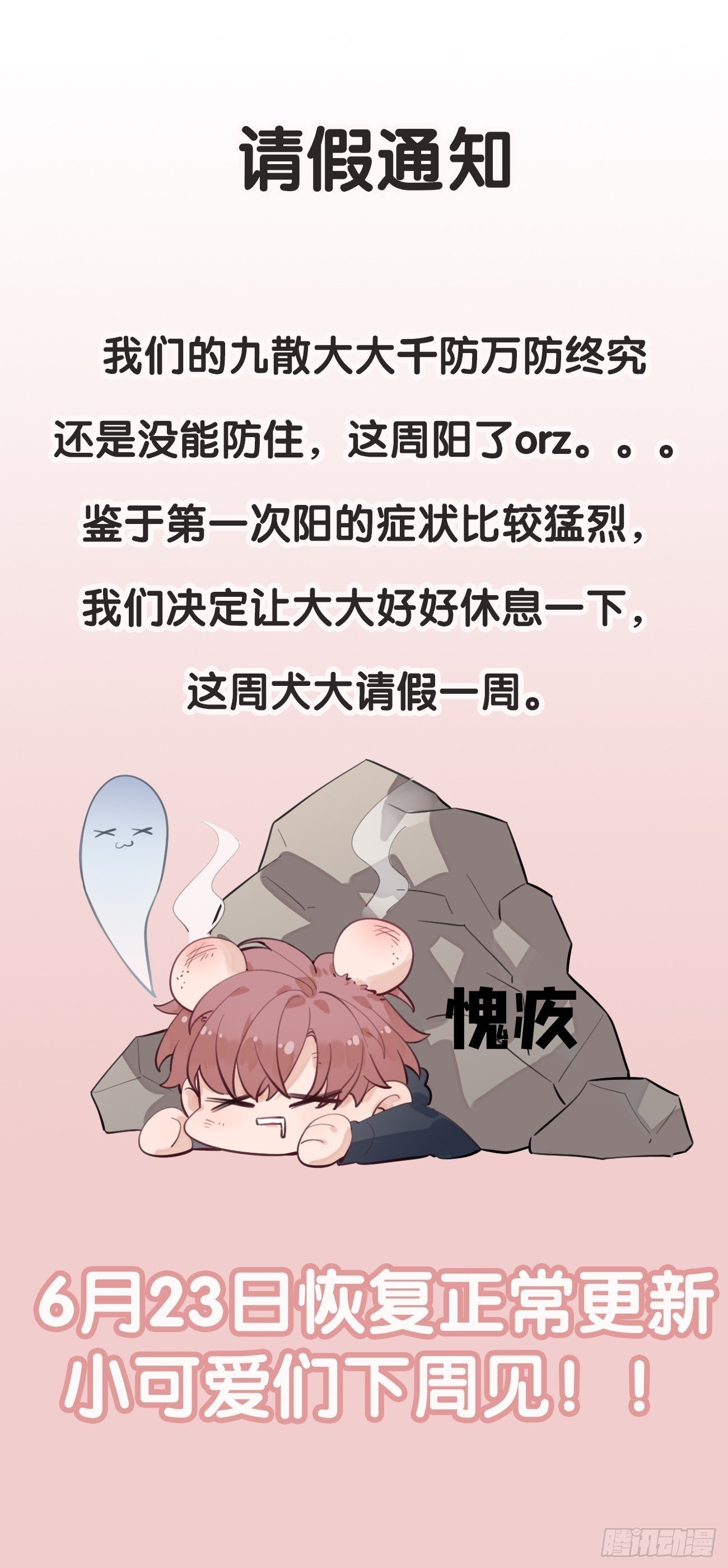 咩咩咩咩0