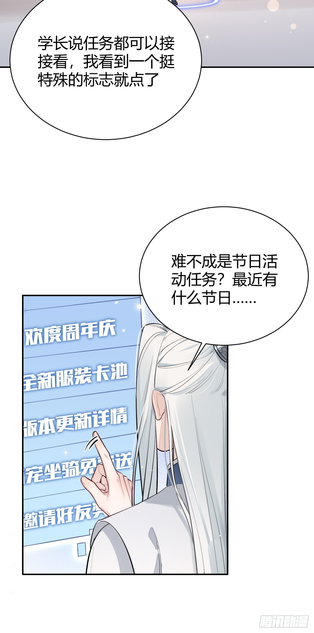 13.学长教教我65