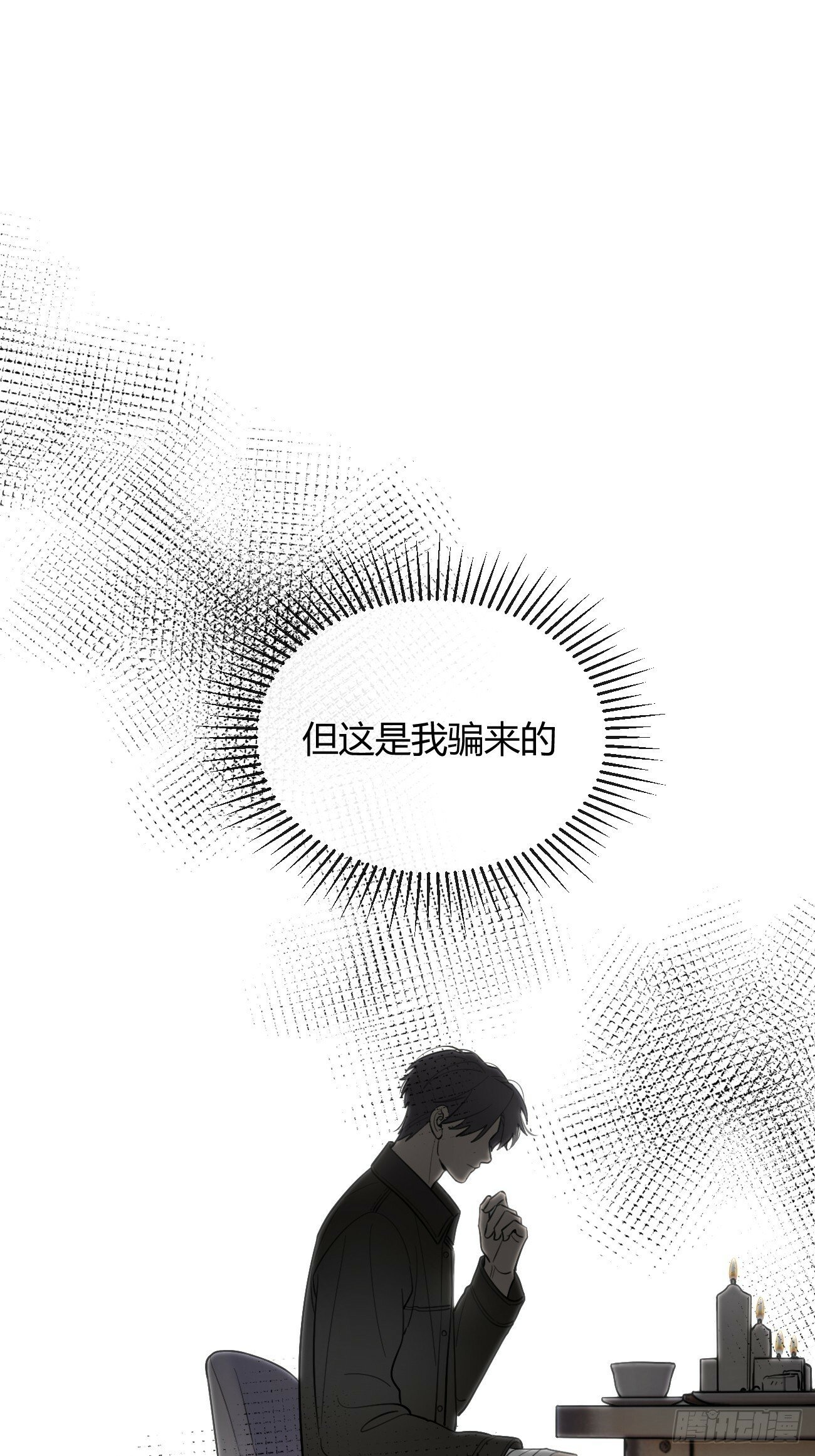 49. 只要不离开我身边20