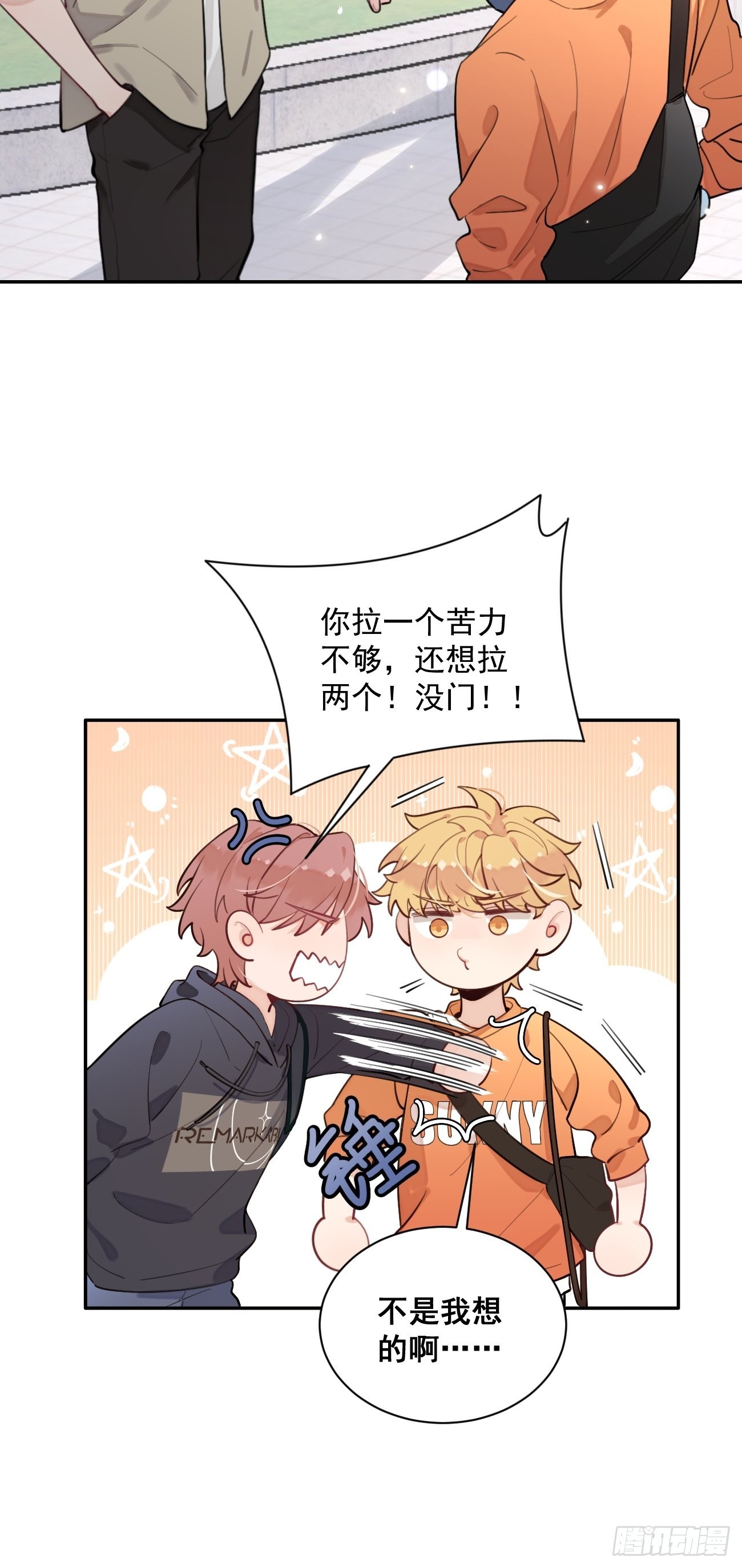 08.针锋相对46