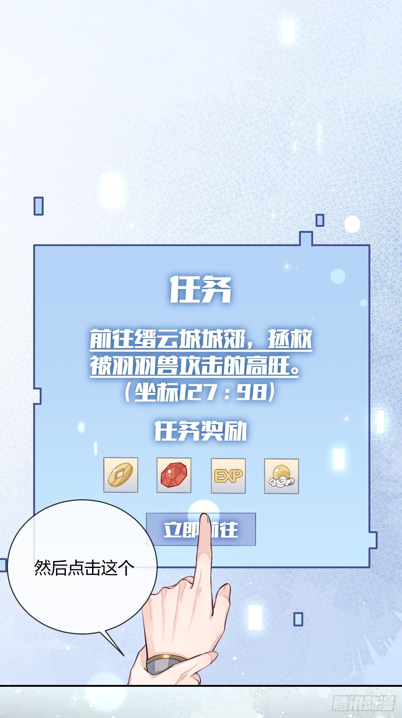 13.学长教教我19