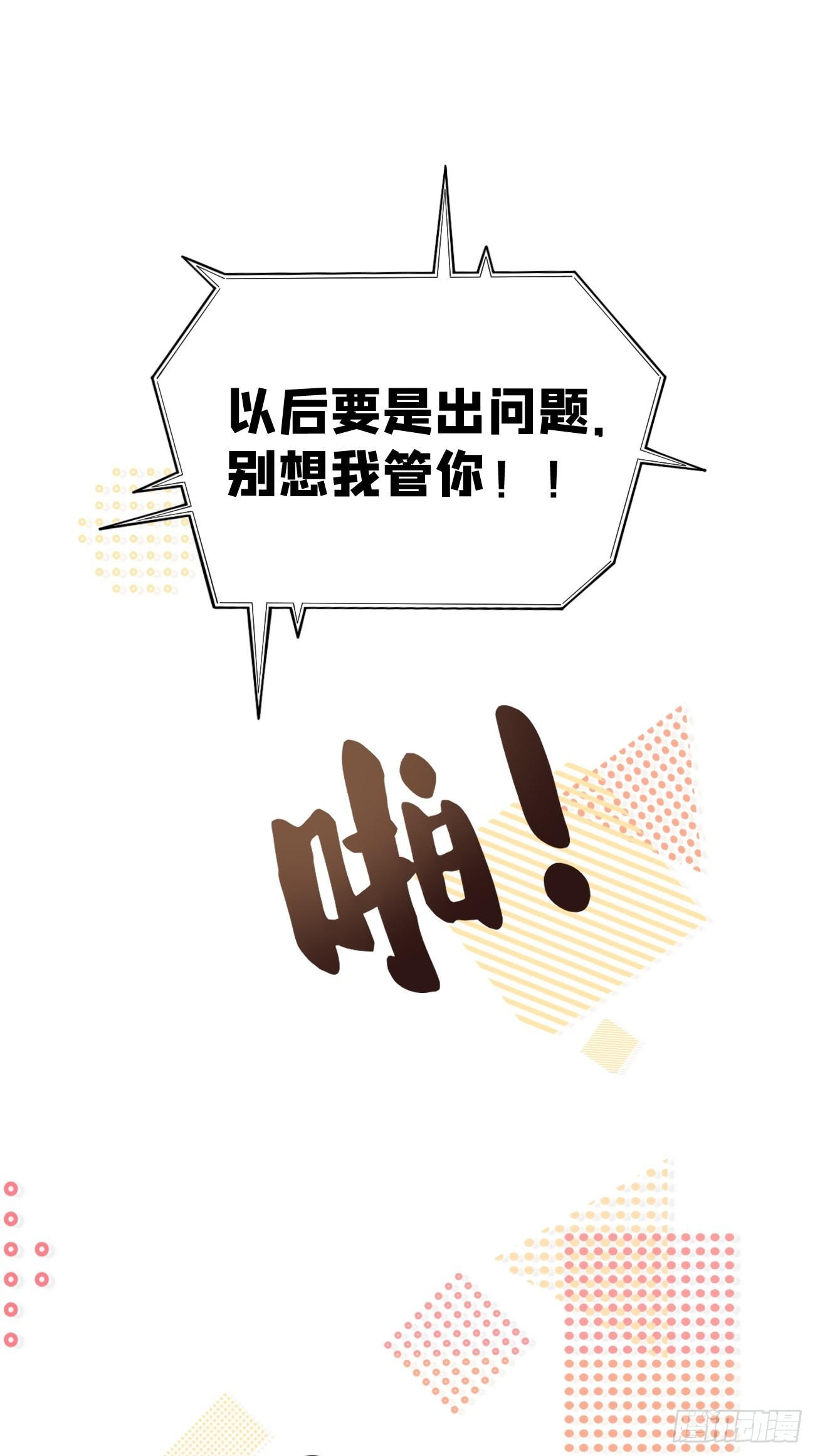 05.想要你47