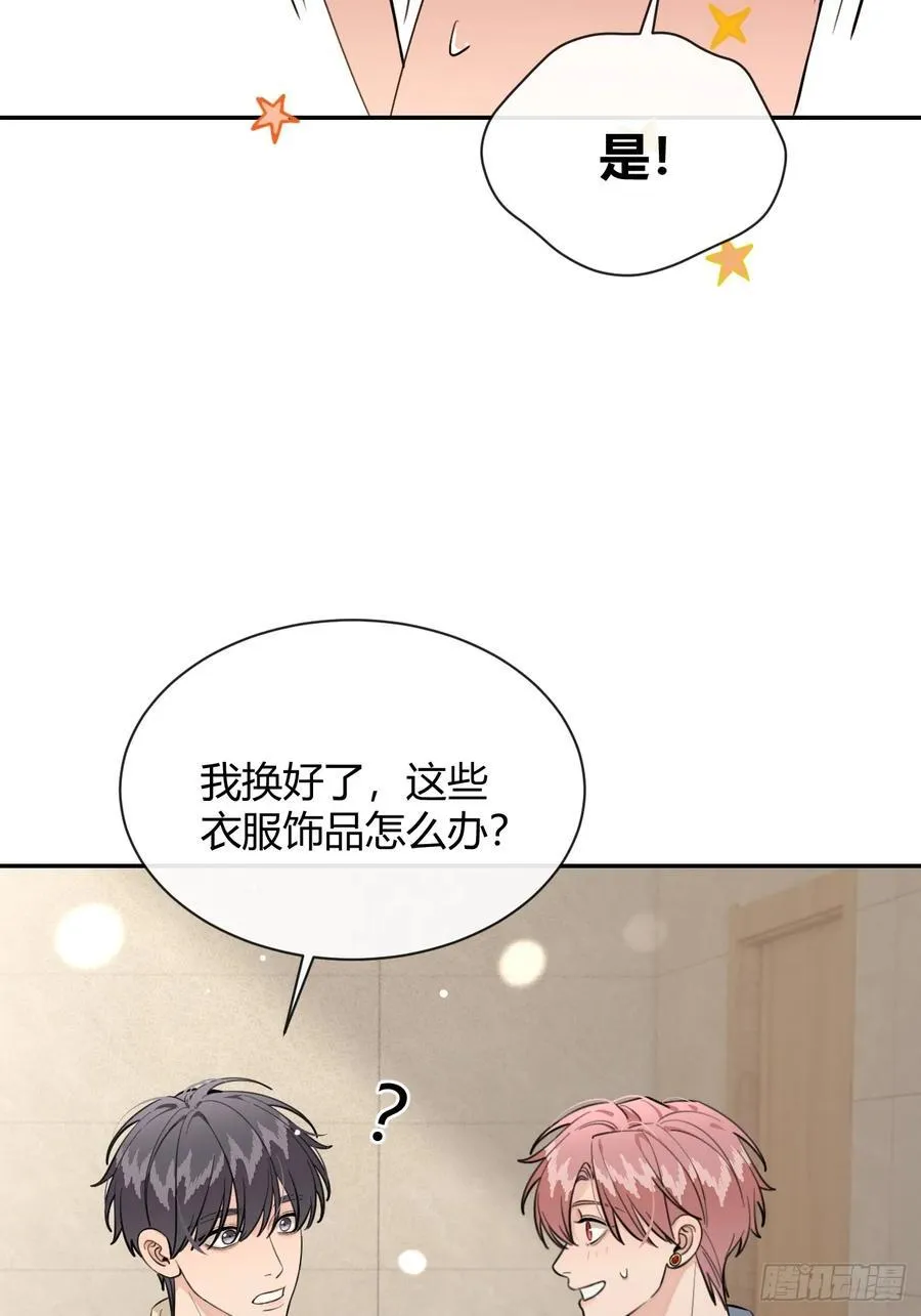 72.做想做的8